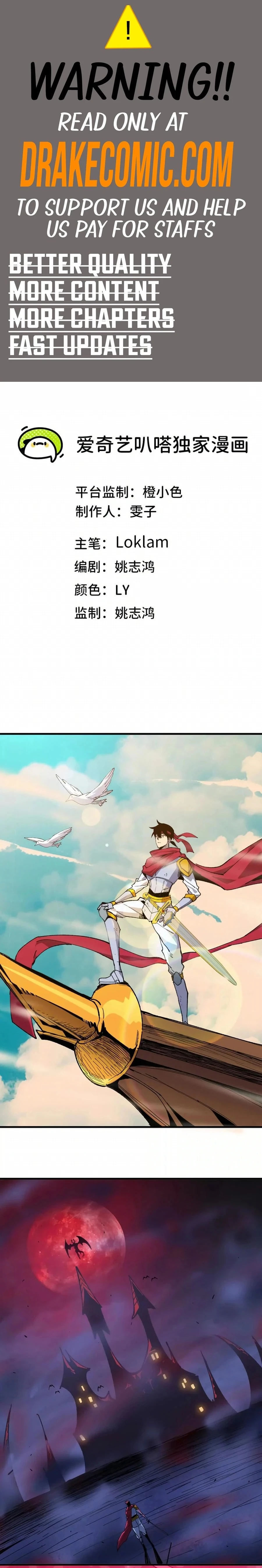 Hero X Demon Empress Chapter 117 - 1