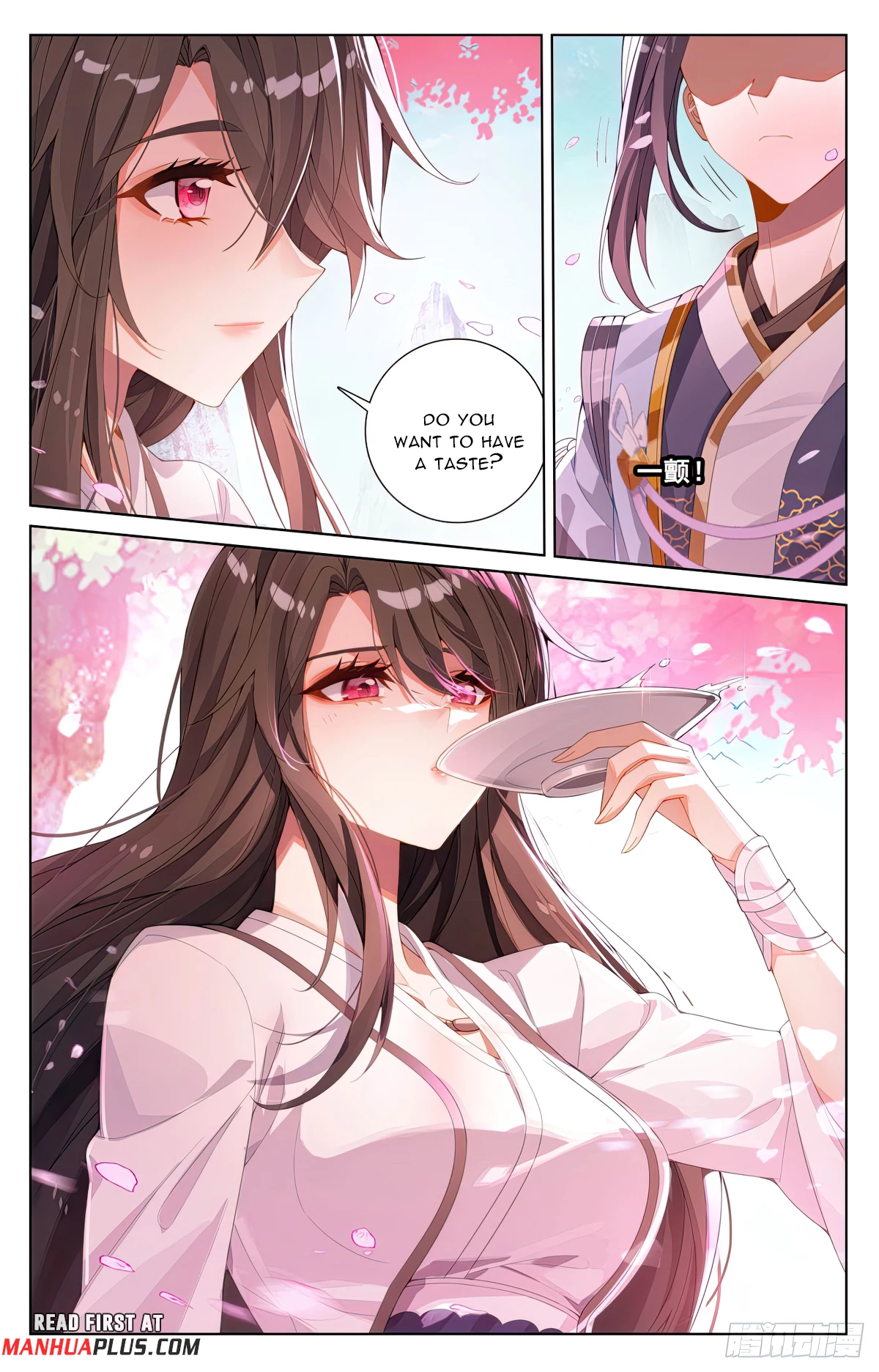 Yuan Zun Chapter 649 - 3