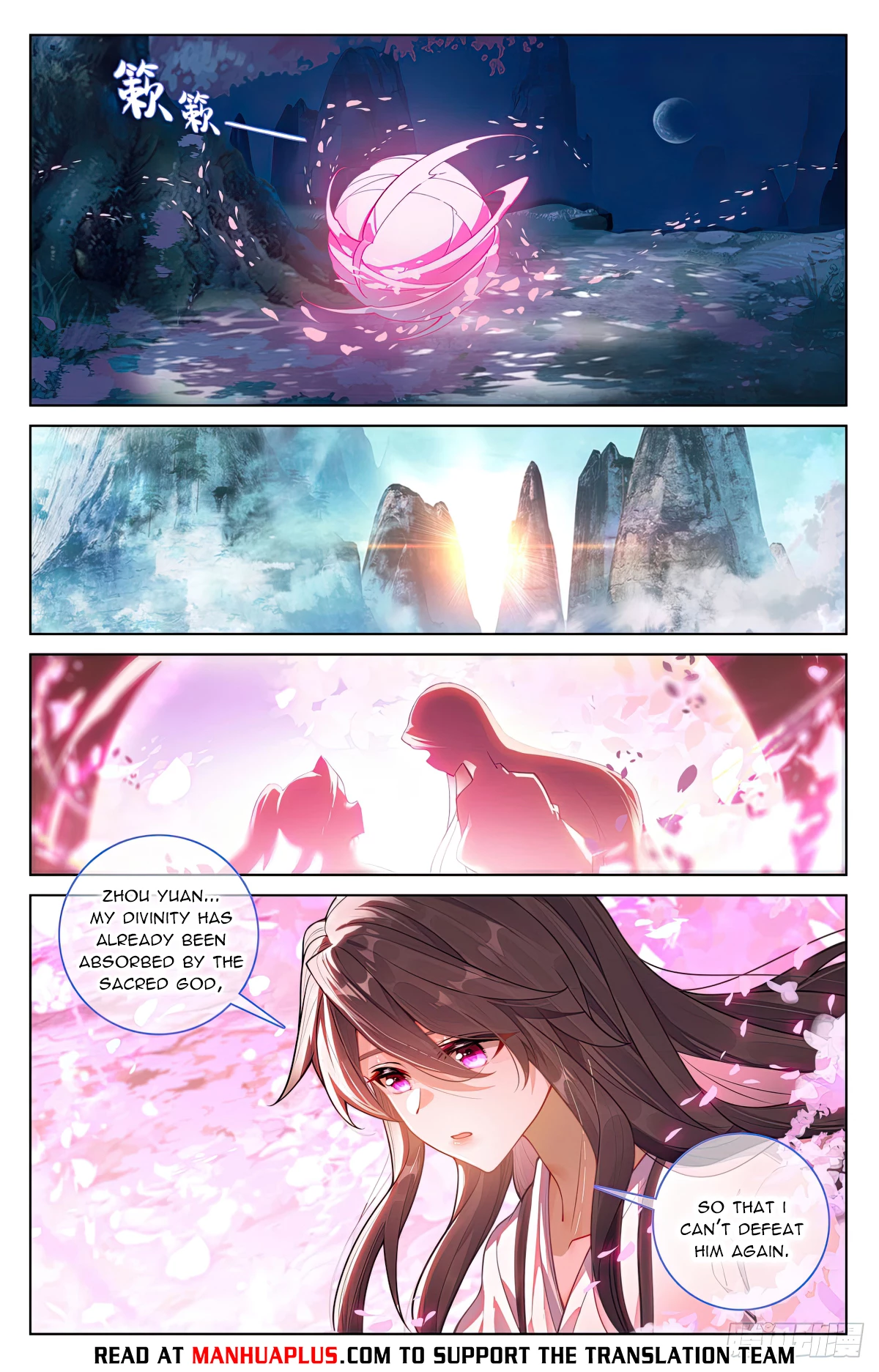 Yuan Zun Chapter 649 - 6