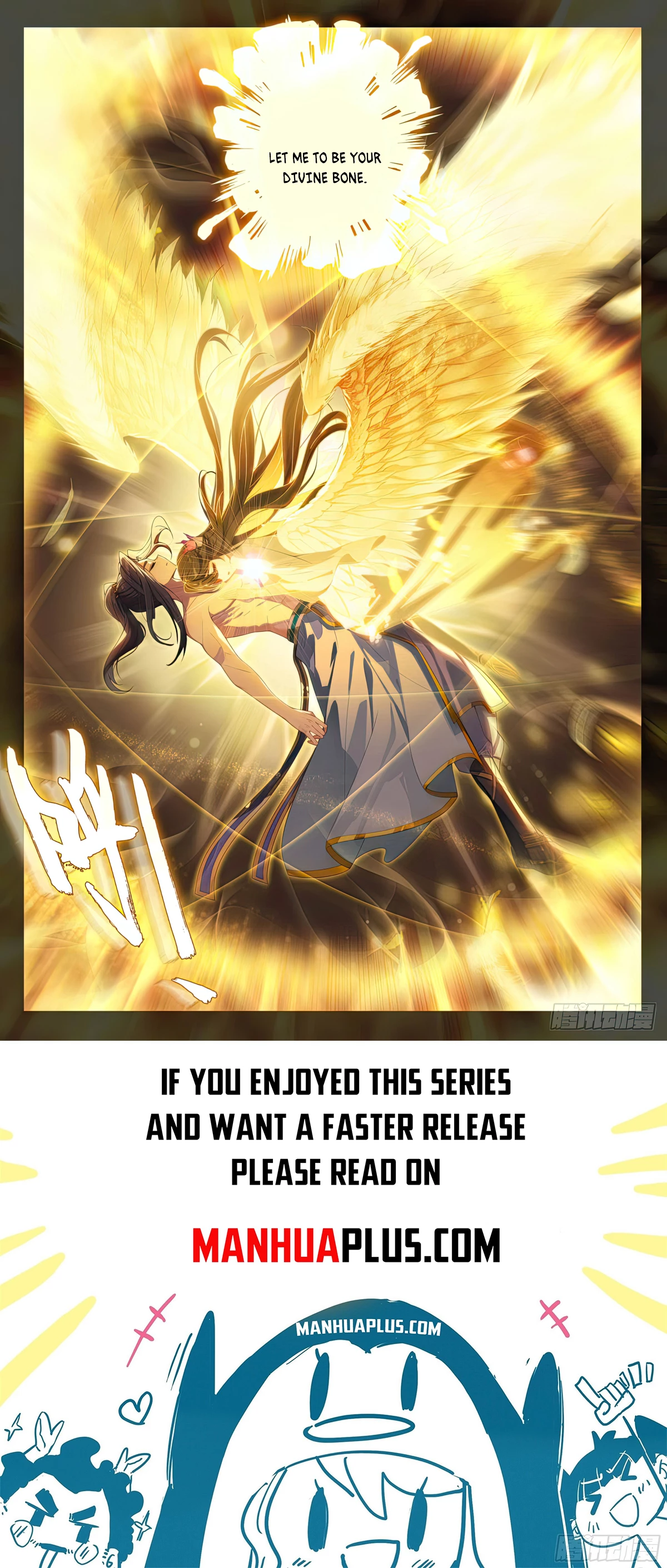Yuan Zun Chapter 649 - 8