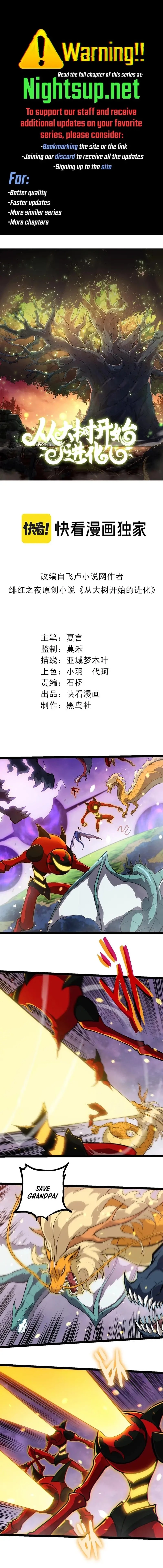 Evolution Begins With a Big Tree Chapter 296 - 1
