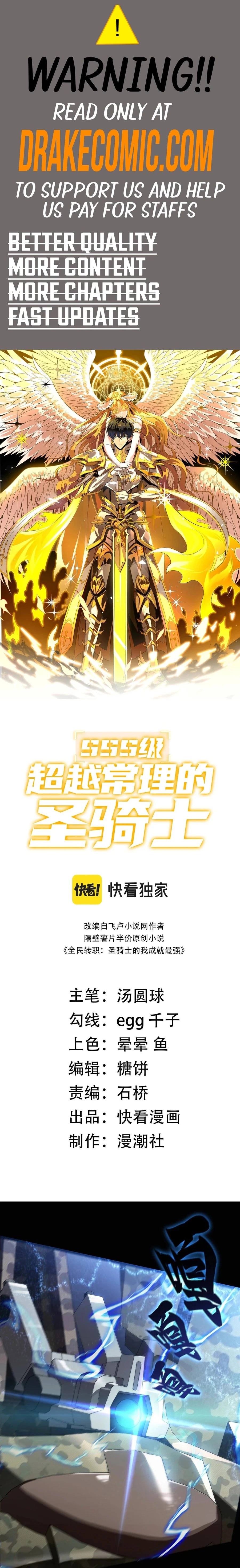 SSS-Rank Paladin Who Transcends Common Sense Chapter 45 - 1