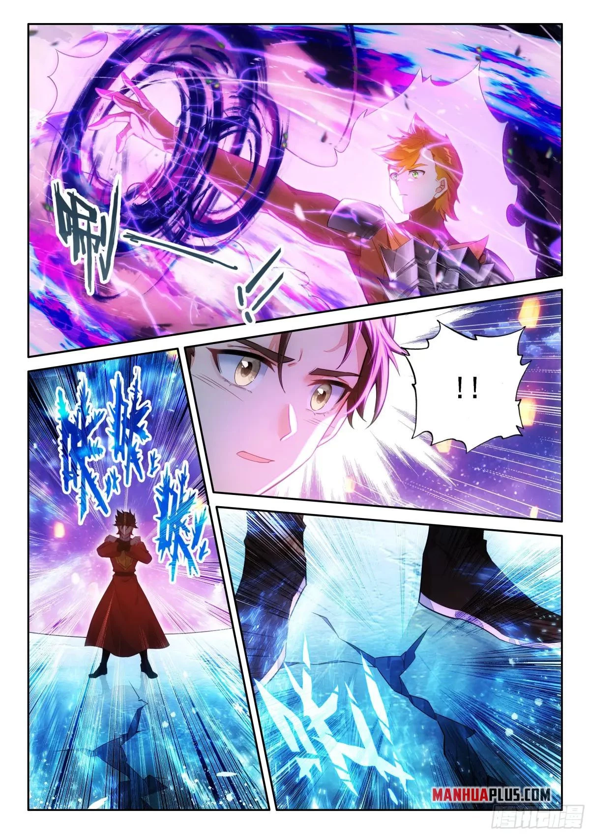 Soul Land IV Chapter 514.5 - 9