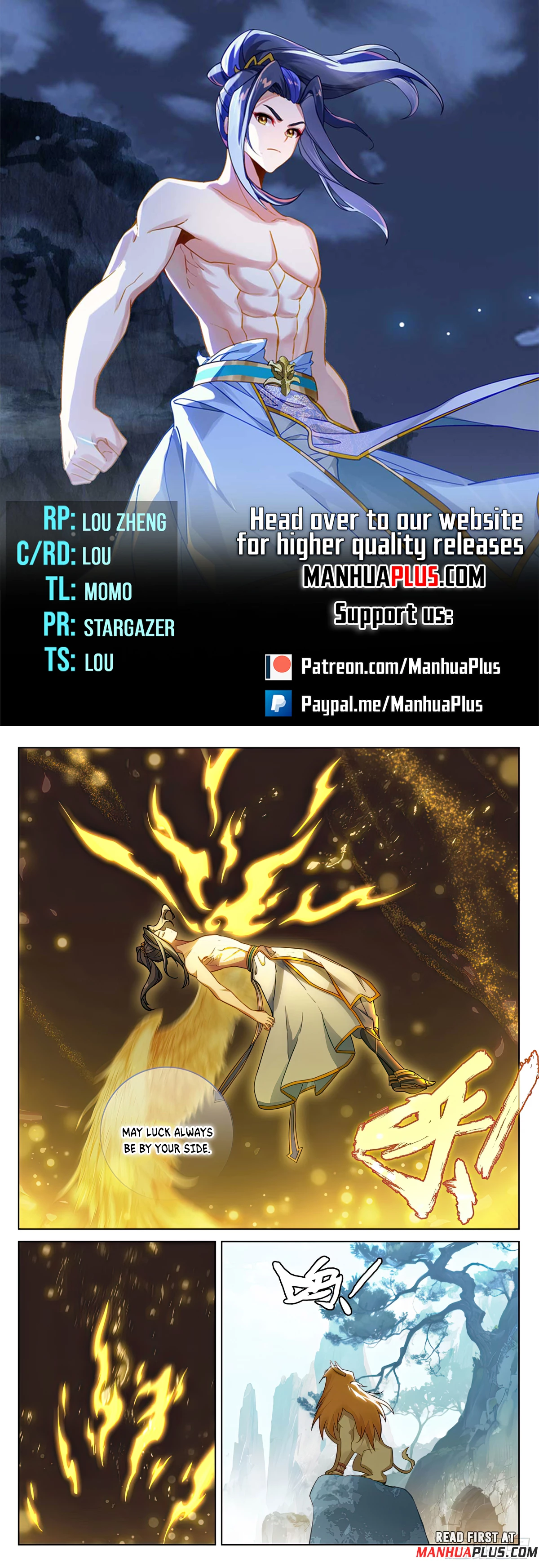 Yuan Zun Chapter 649.5 - 1