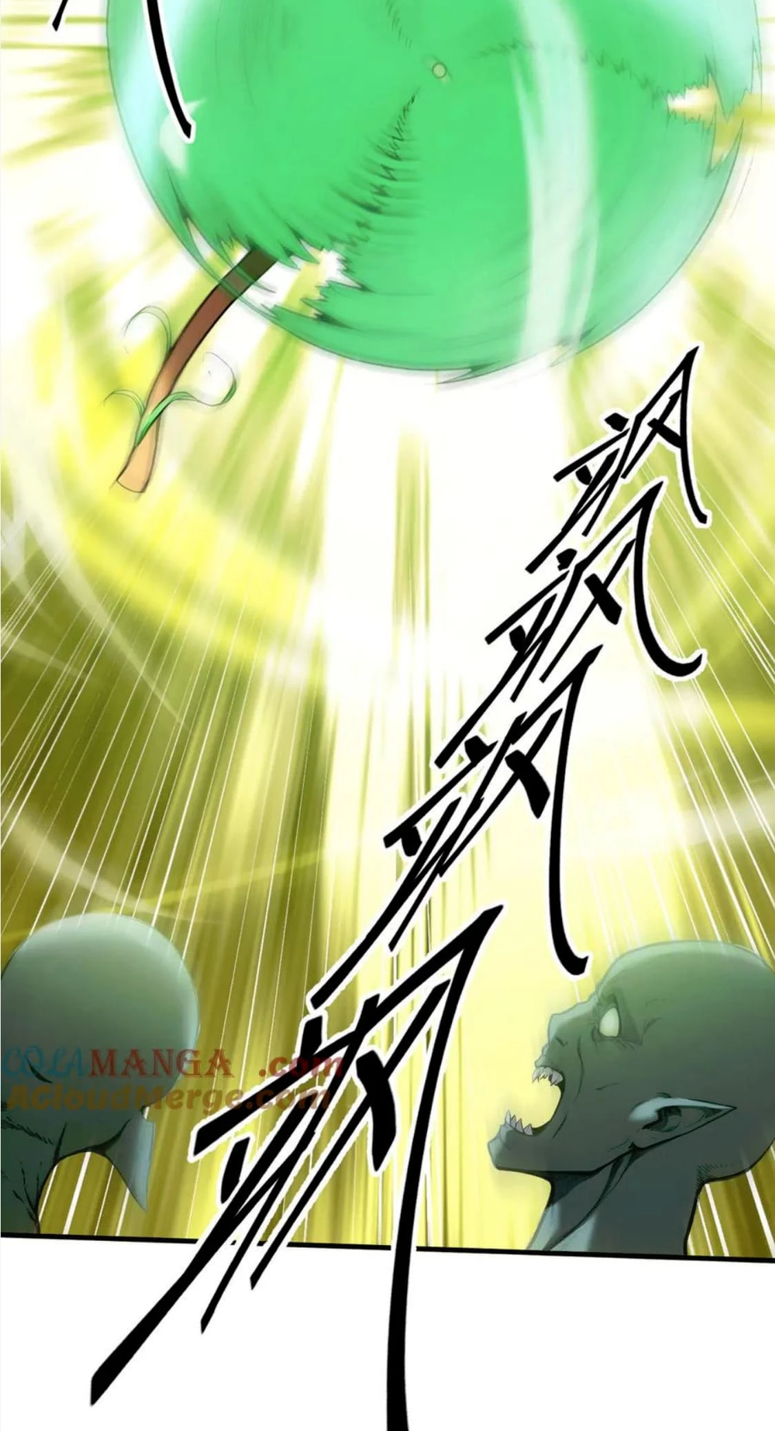 Gods of all people: I sacrificed hundreds of millions of living beings to become a god Chapter 66 - 11