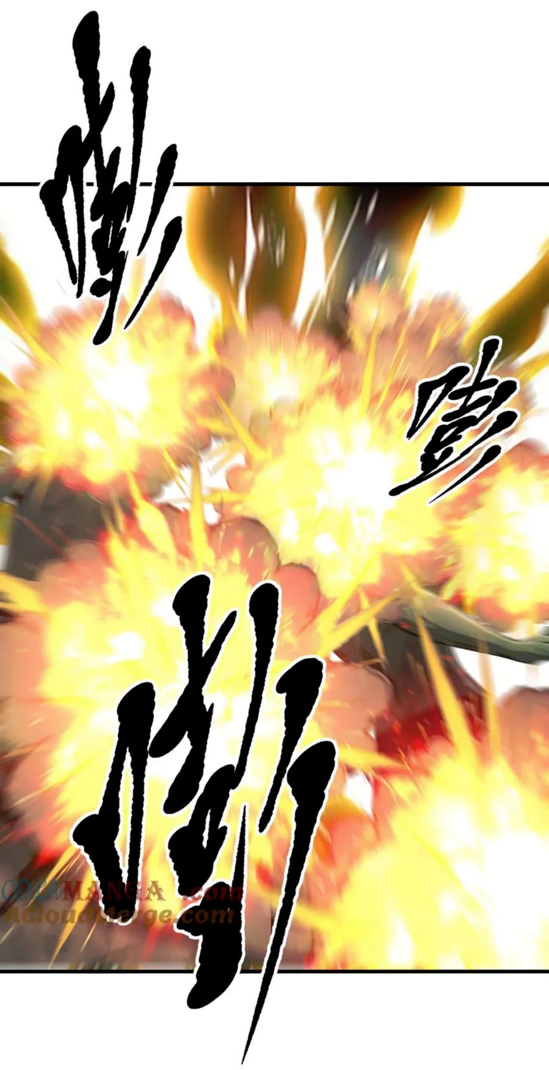 Gods of all people: I sacrificed hundreds of millions of living beings to become a god Chapter 66 - 22