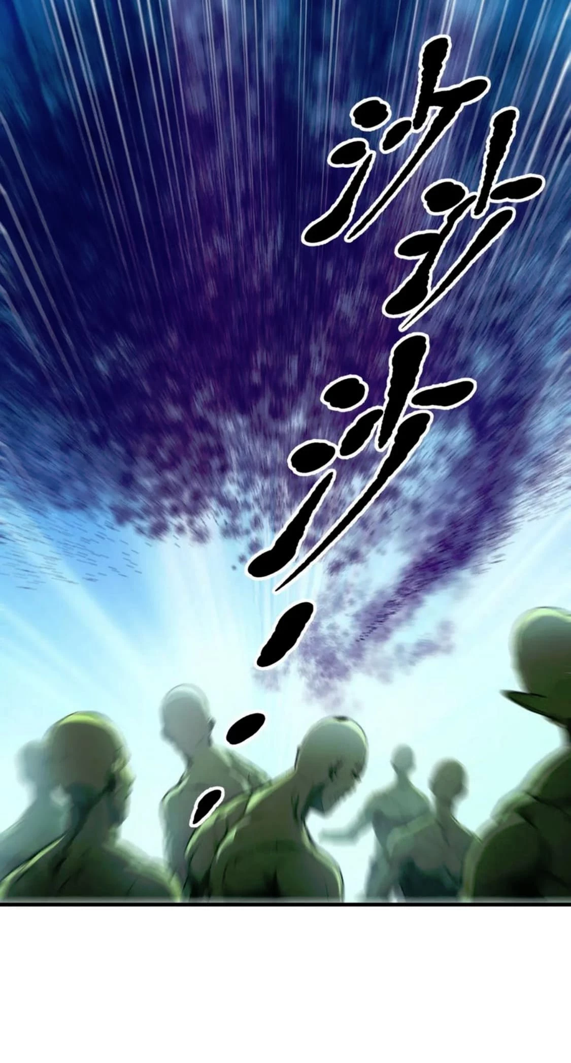 Gods of all people: I sacrificed hundreds of millions of living beings to become a god Chapter 66 - 31