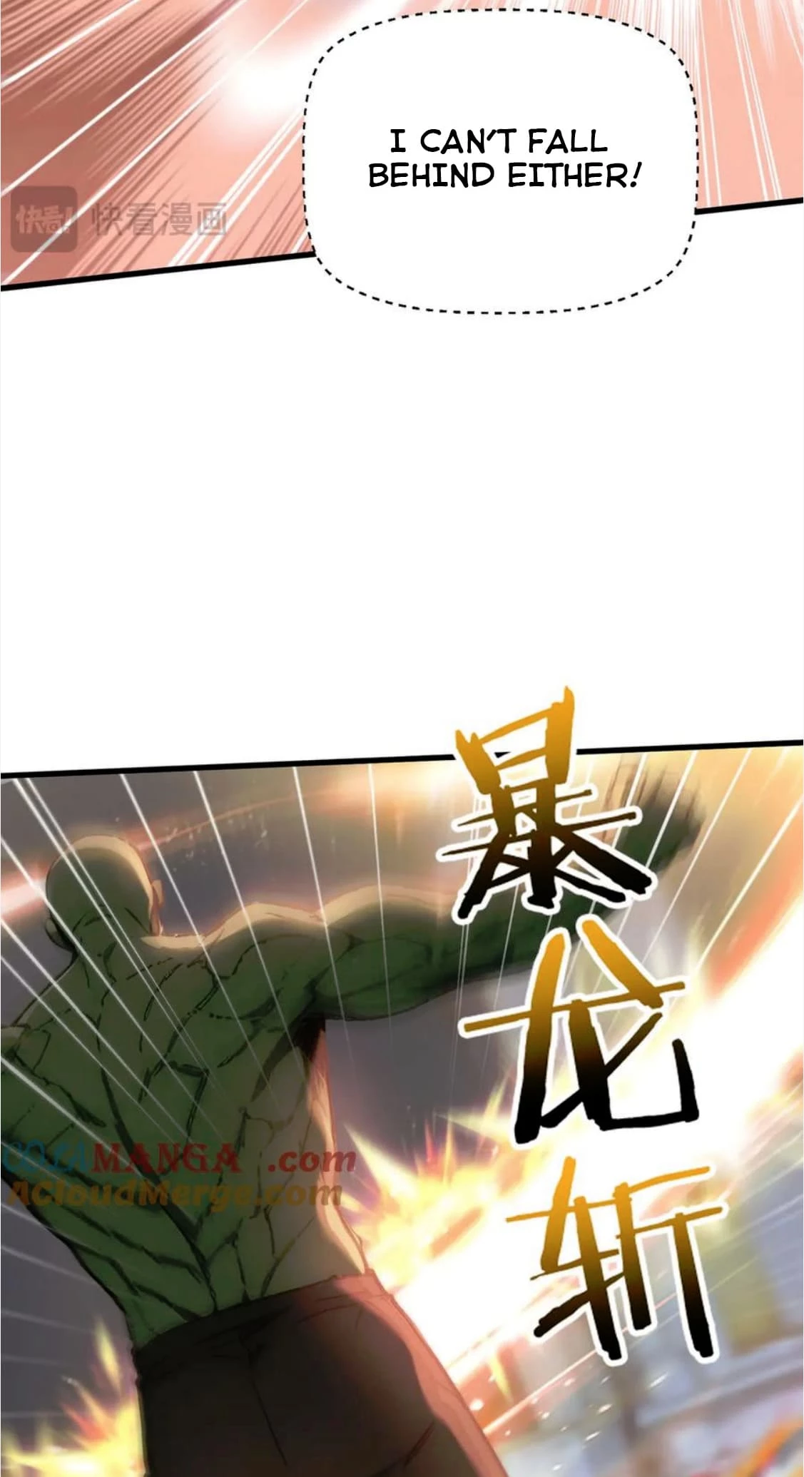 Gods of all people: I sacrificed hundreds of millions of living beings to become a god Chapter 65 - 16