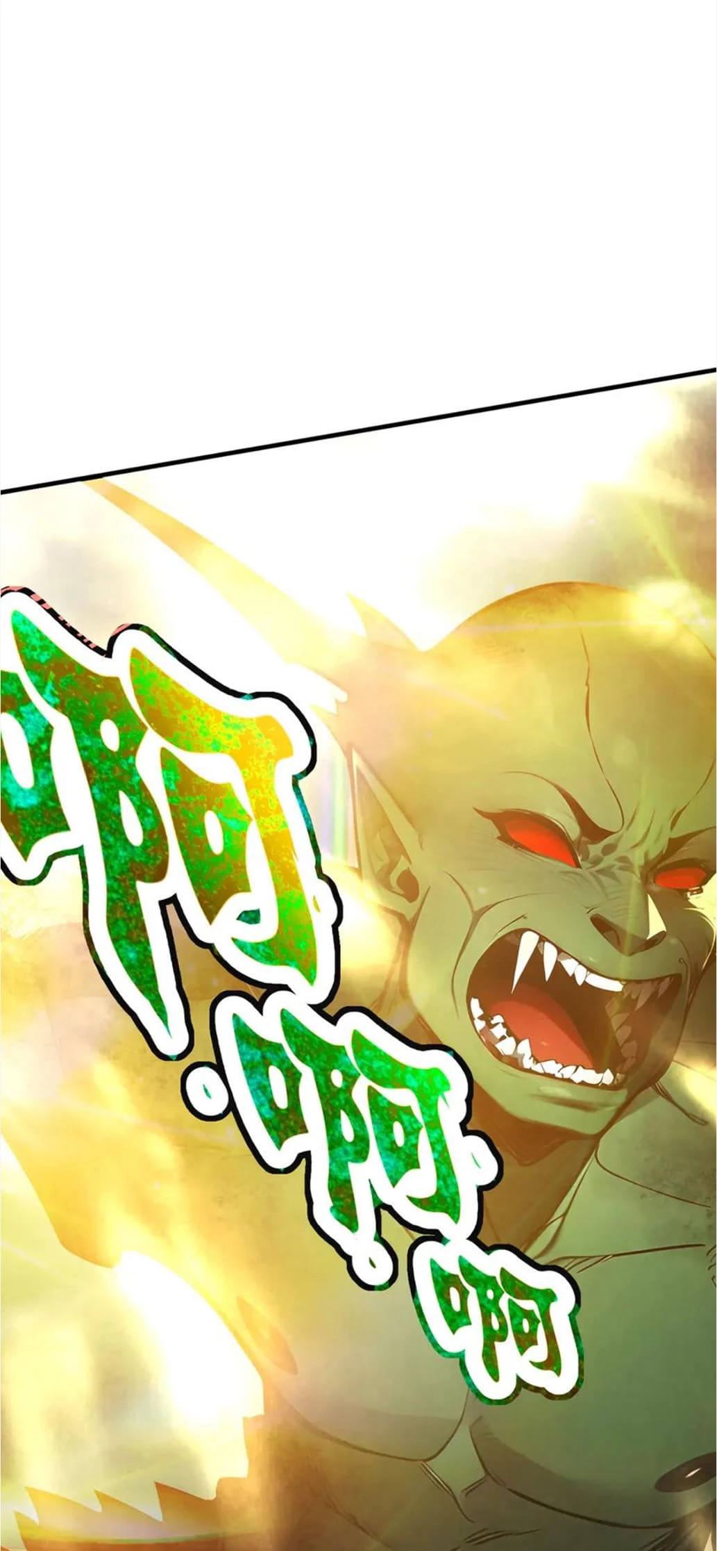Gods of all people: I sacrificed hundreds of millions of living beings to become a god Chapter 63 - 42