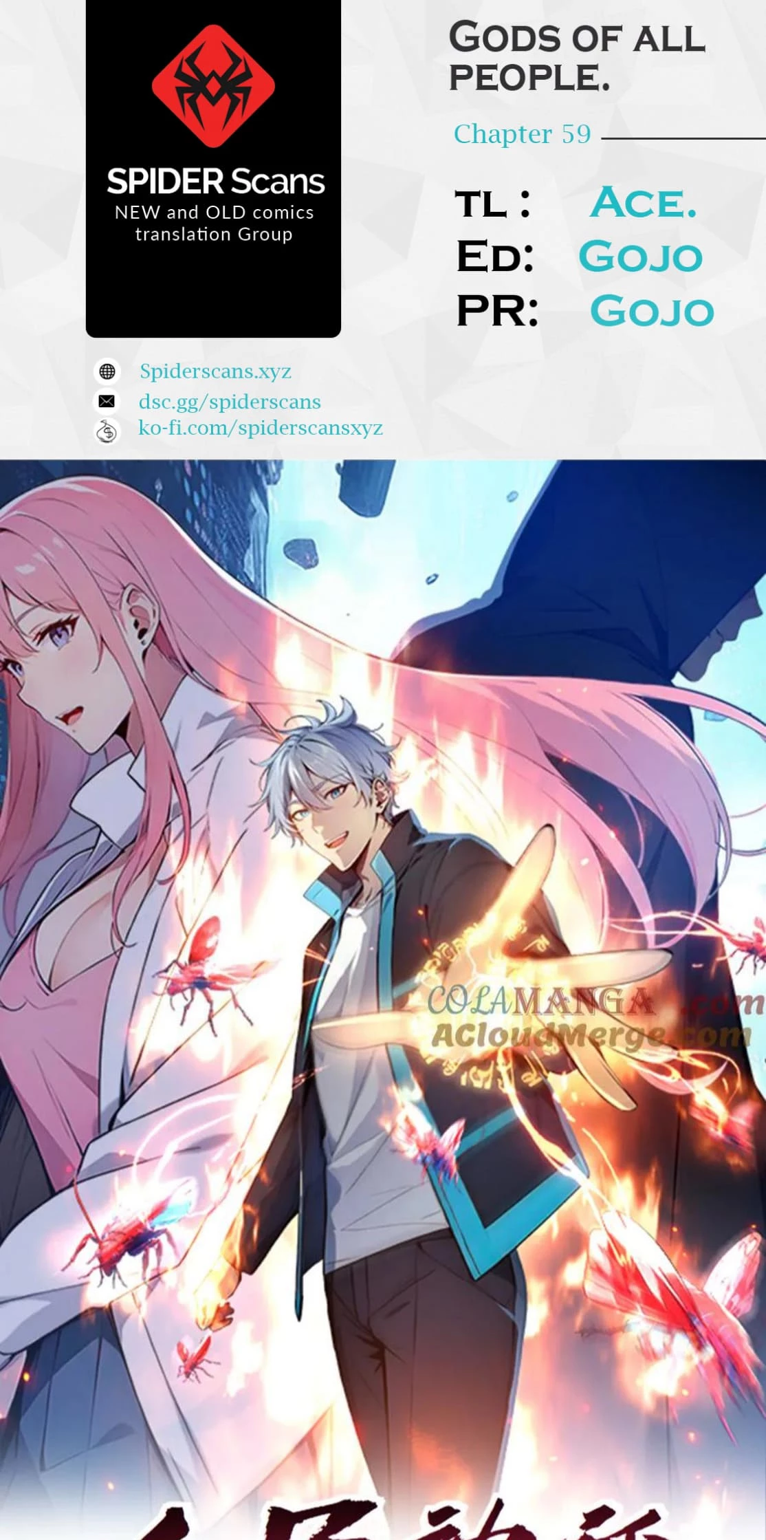 Gods of all people: I sacrificed hundreds of millions of living beings to become a god Chapter 59 - 1
