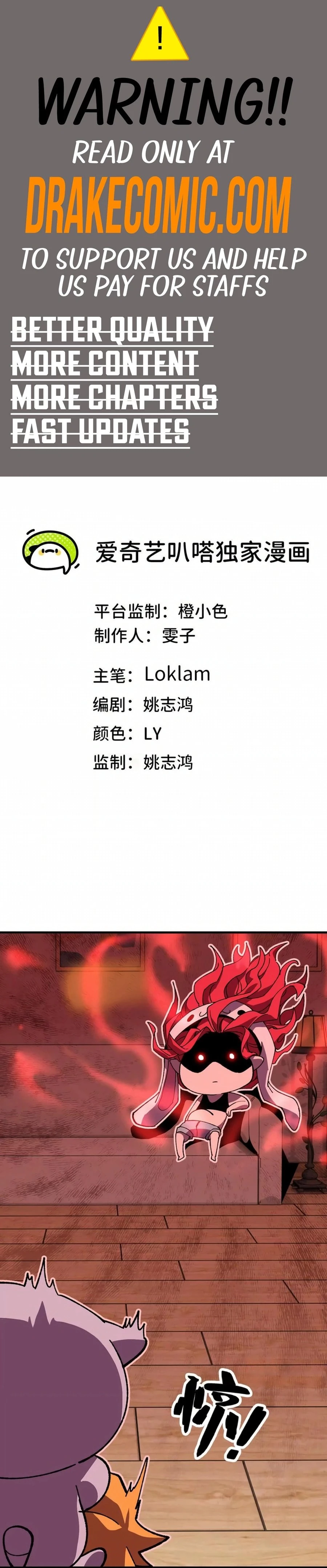 Hero X Demon Empress Chapter 118 - 1