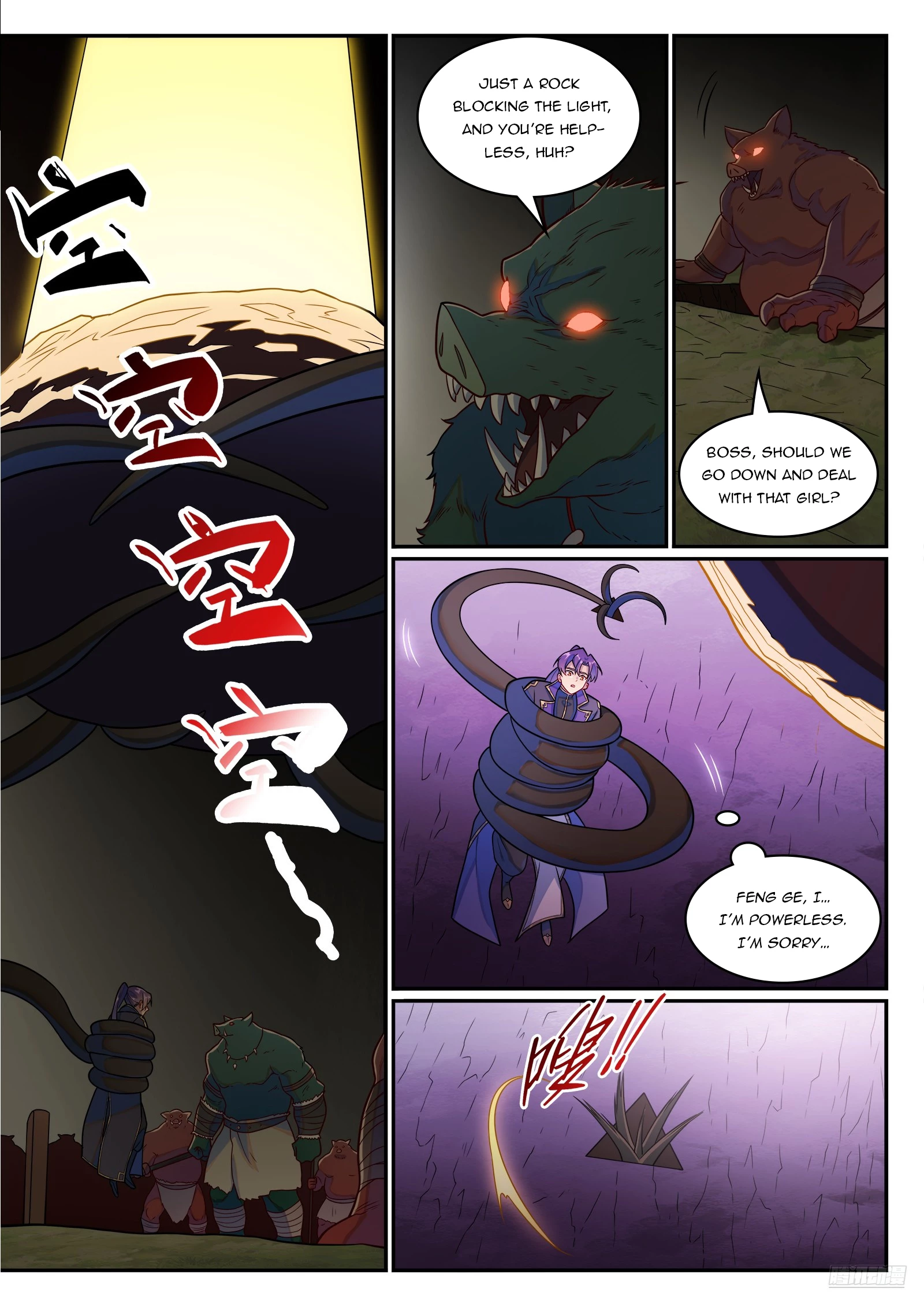 Apotheosis Chapter 1245 - 6