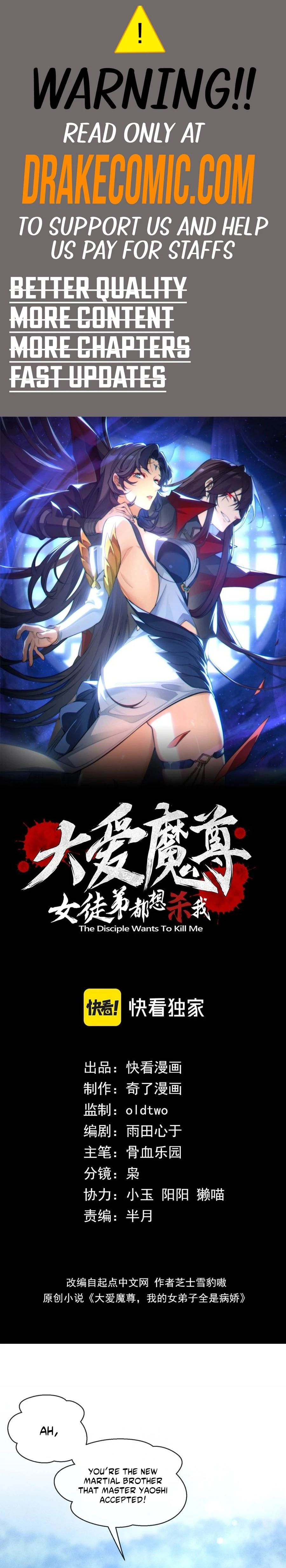I, the Demon Lord, Am Being Targeted by My Female Disciples! Chapter 44 - 1