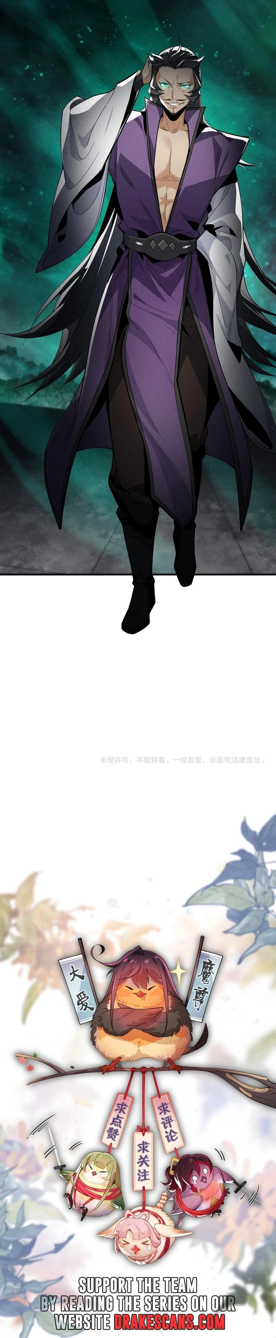 I, the Demon Lord, Am Being Targeted by My Female Disciples! Chapter 44 - 16