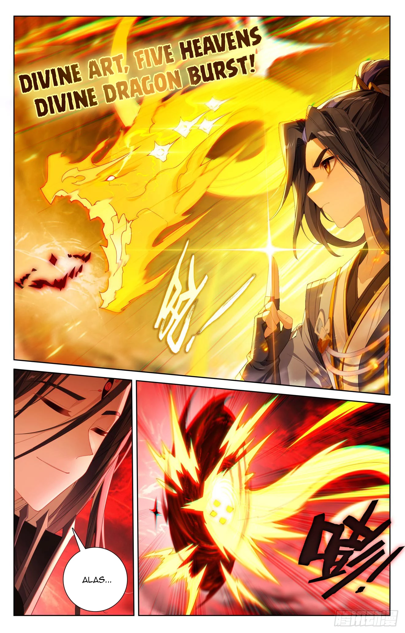 Yuan Zun Chapter 650 - 4