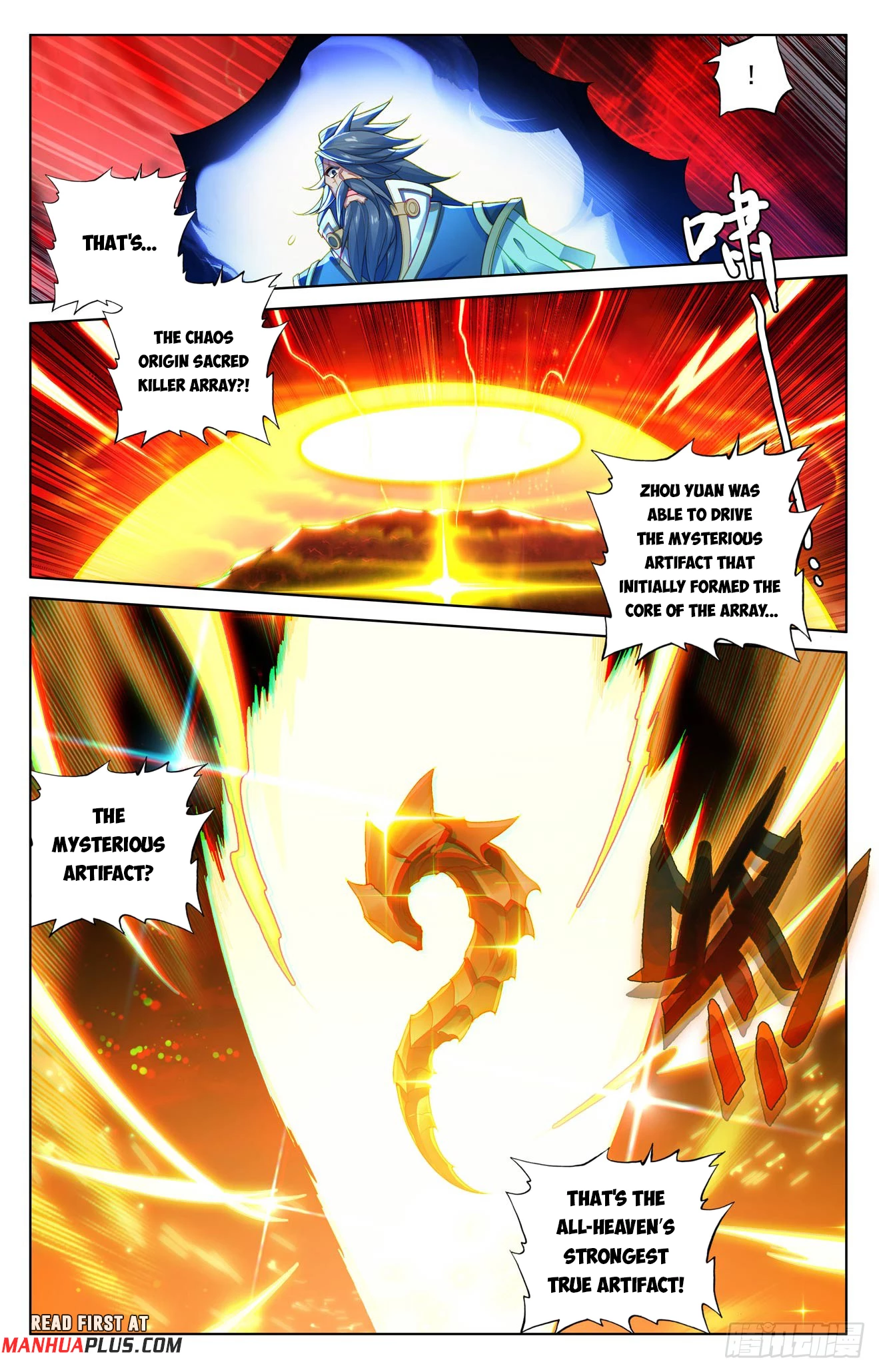 Yuan Zun Chapter 650 - 7