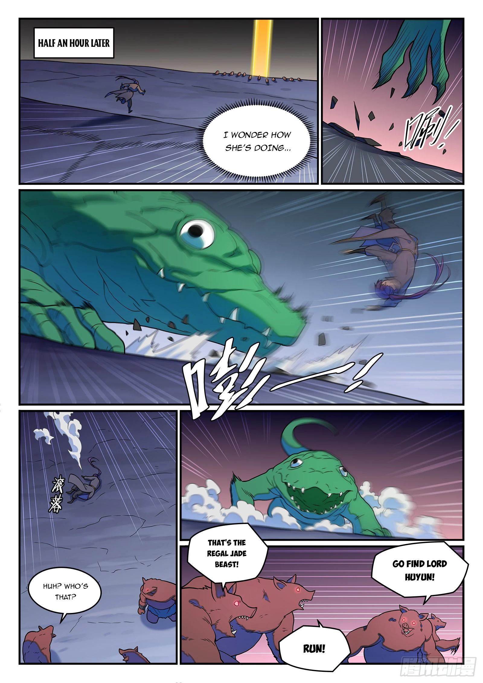Apotheosis Chapter 1246 - 12