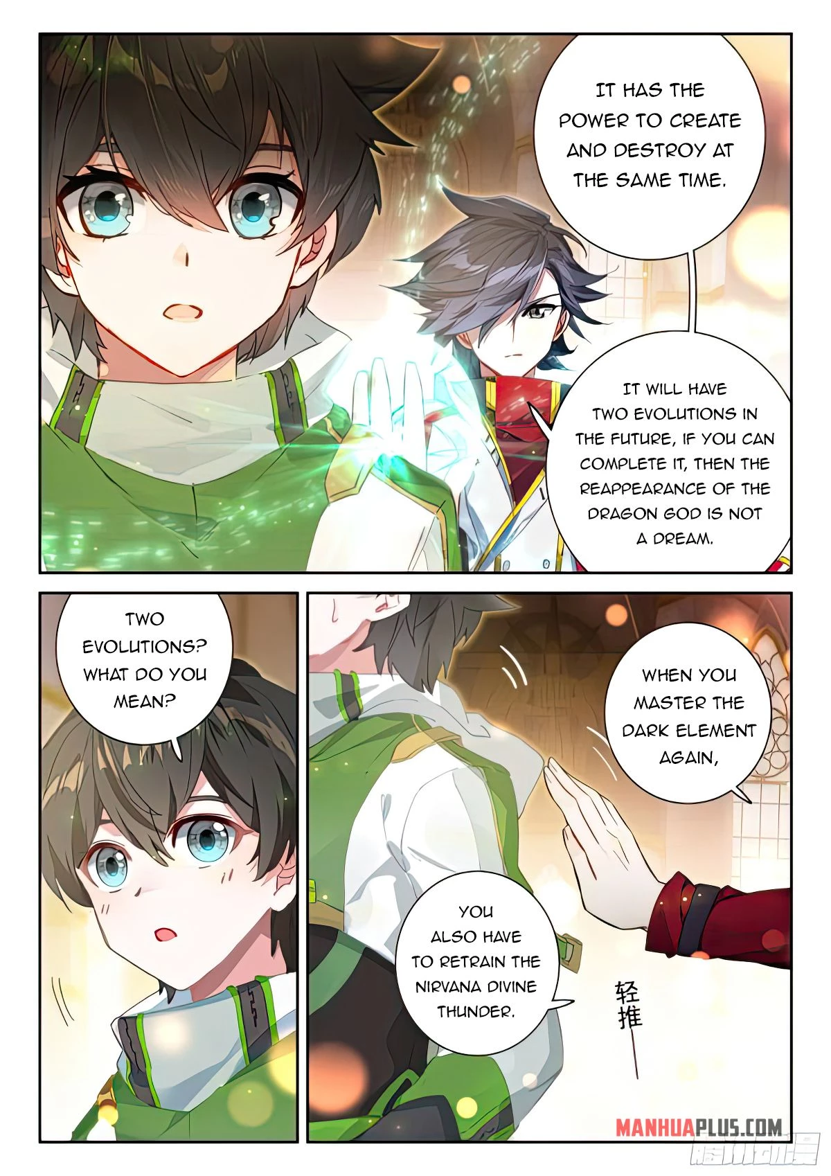 Soul Land IV Chapter 434.5 - 3