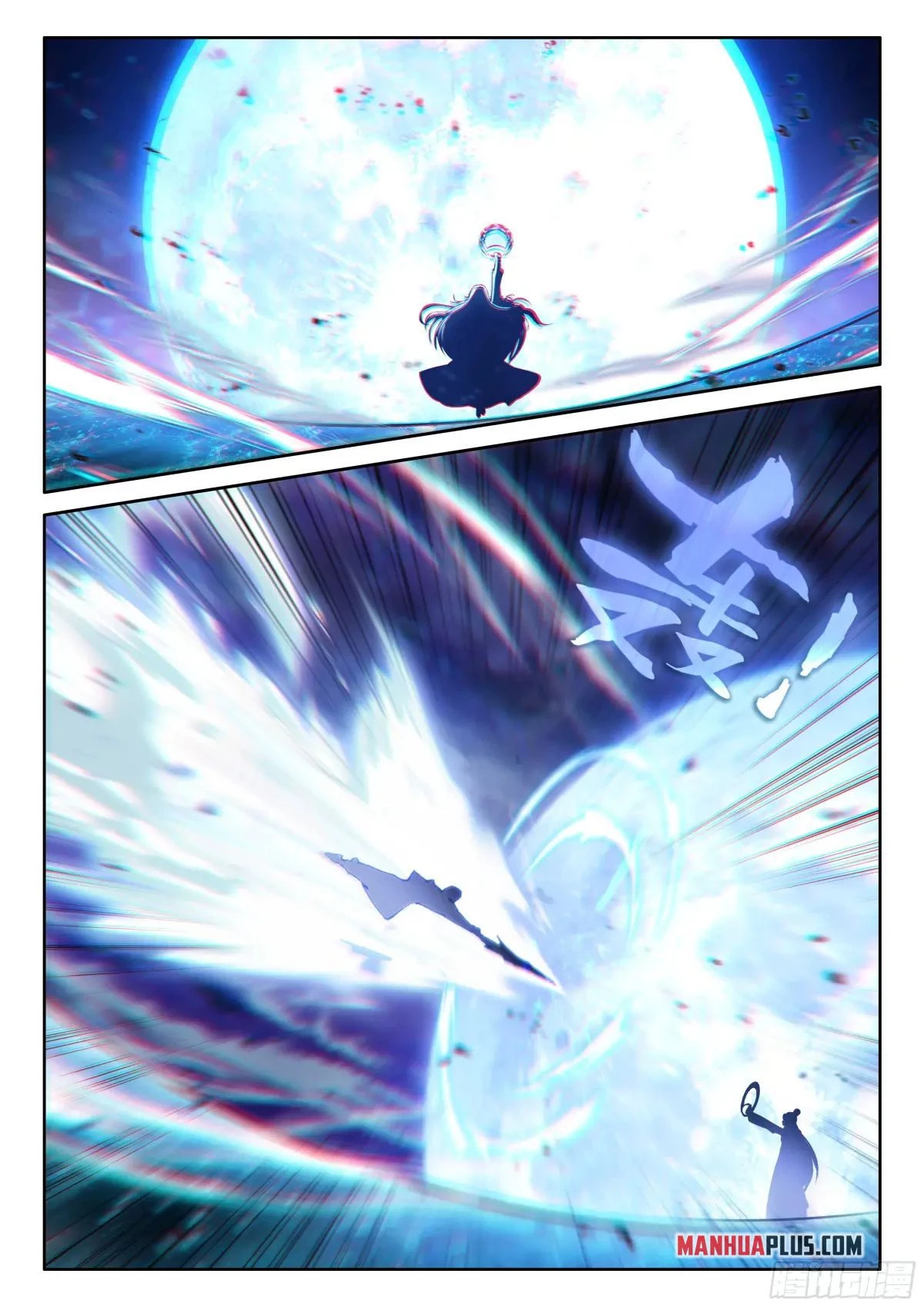 Soul Land IV Chapter 515.5 - 8