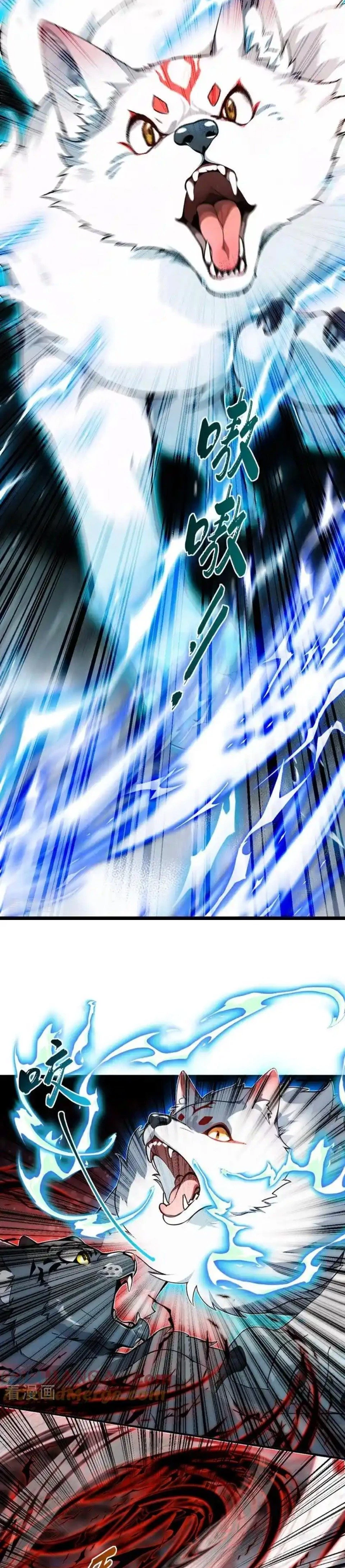 I Am the Descendant of the Divine Dragon! Chapter 130 - 6