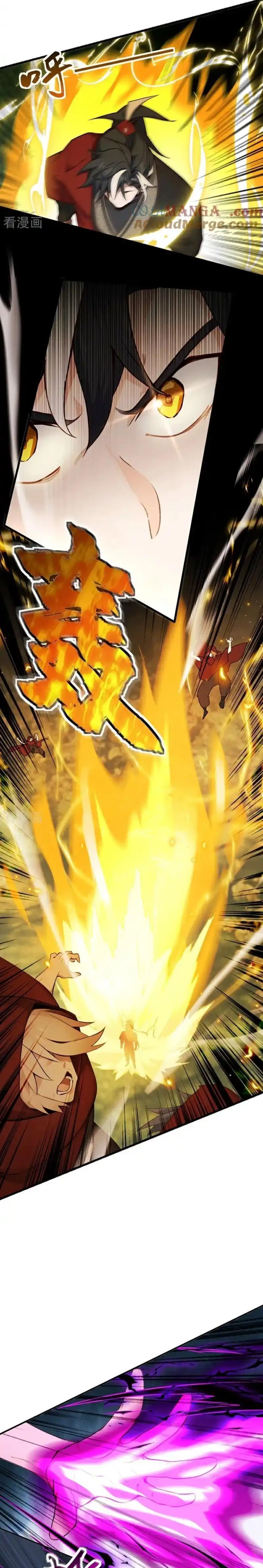 I Am the Descendant of the Divine Dragon! Chapter 117 - 5
