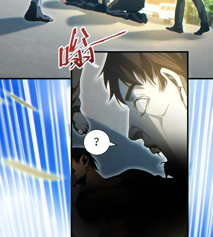 Rebirth in the end times: I reached the top by opening boxes Chapter 24 - 7