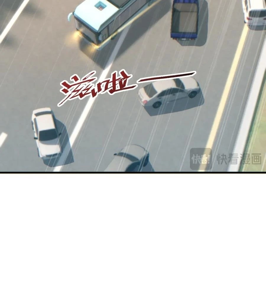 Rebirth in the end times: I reached the top by opening boxes Chapter 24 - 13