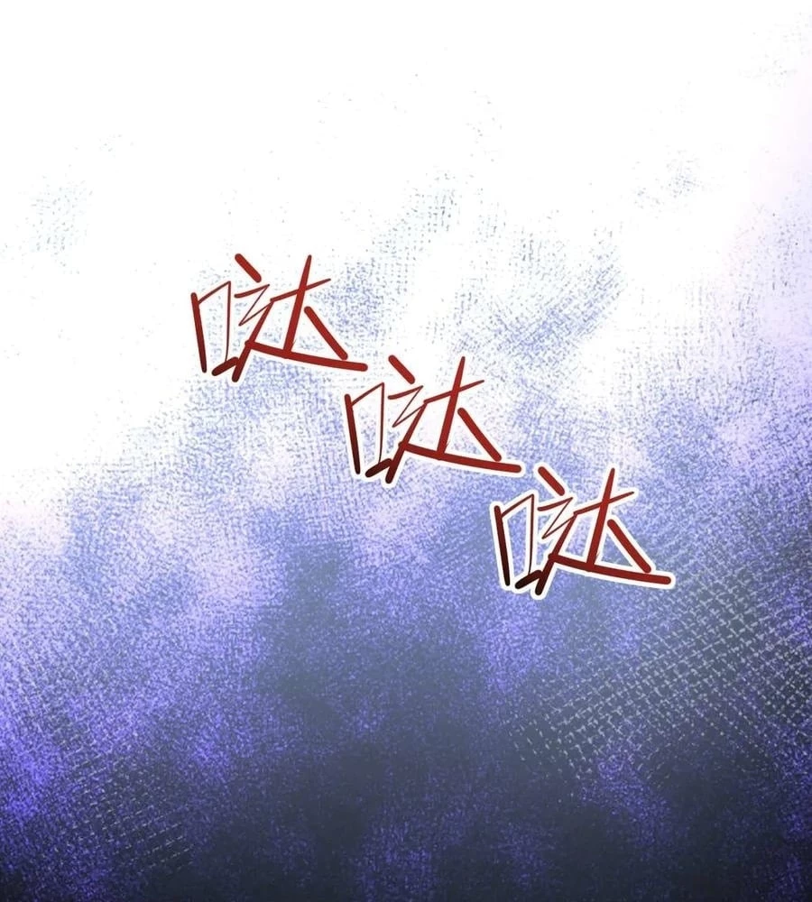 Rebirth in the end times: I reached the top by opening boxes Chapter 24 - 71