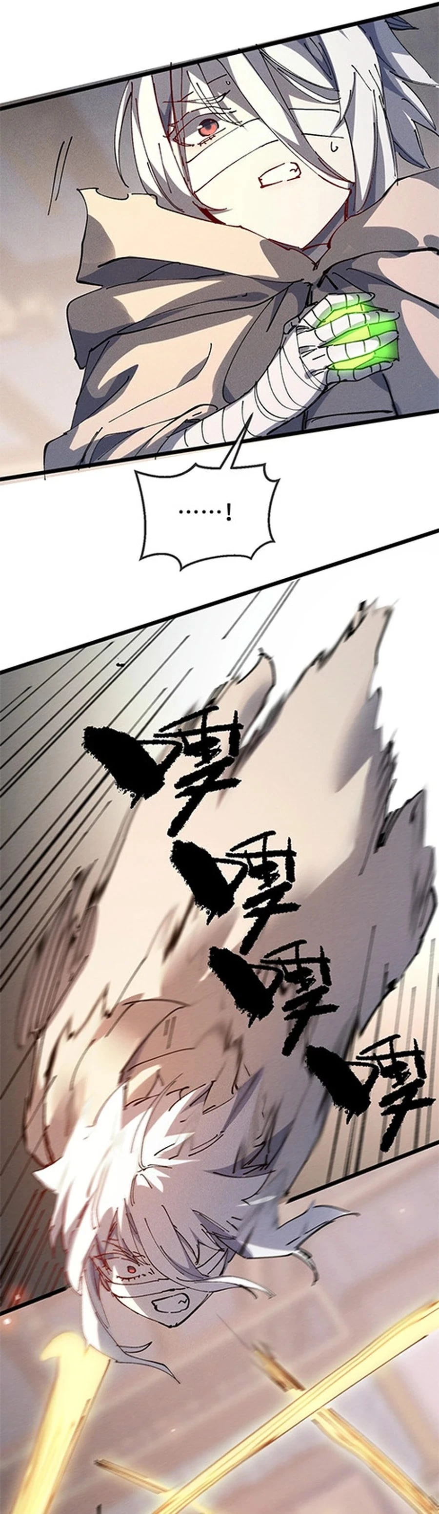 My Disciple Became the Great Demon Empress?! Chapter 36 - 17