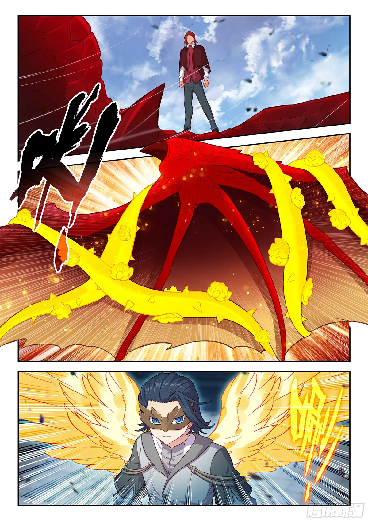 Soul Land V Chapter 206 - 6