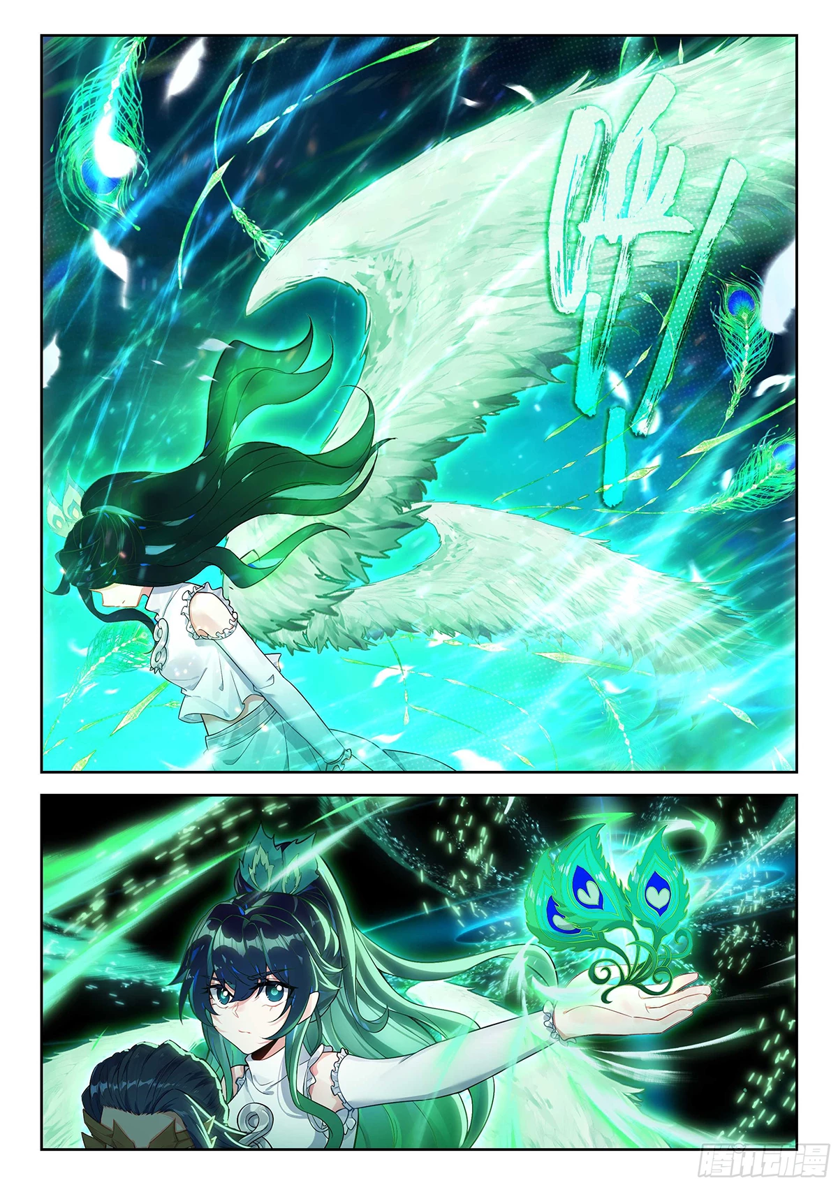 Soul Land V Chapter 206 - 12