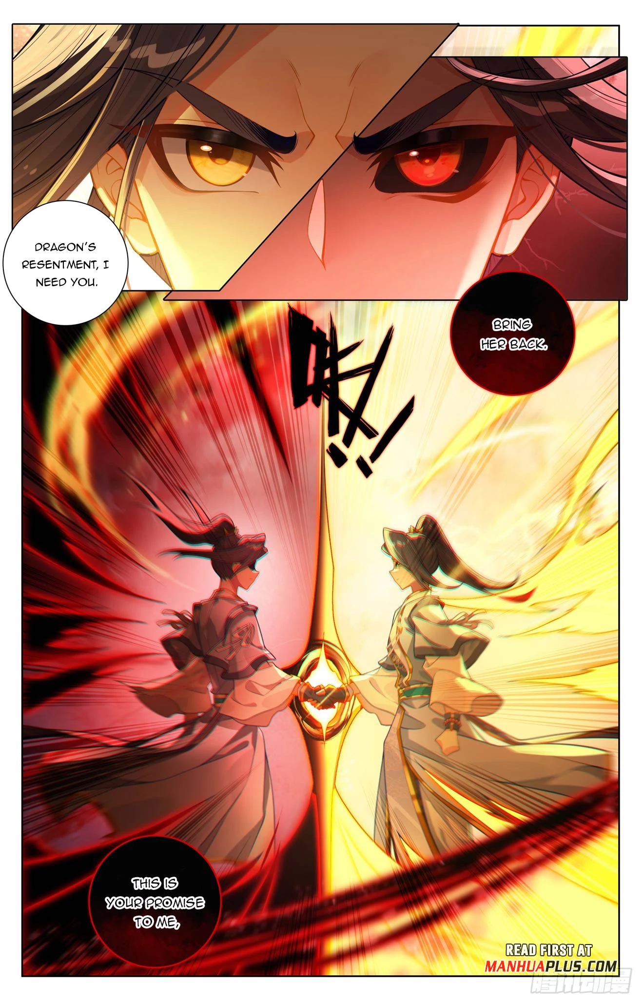 Yuan Zun Chapter 651 - 3