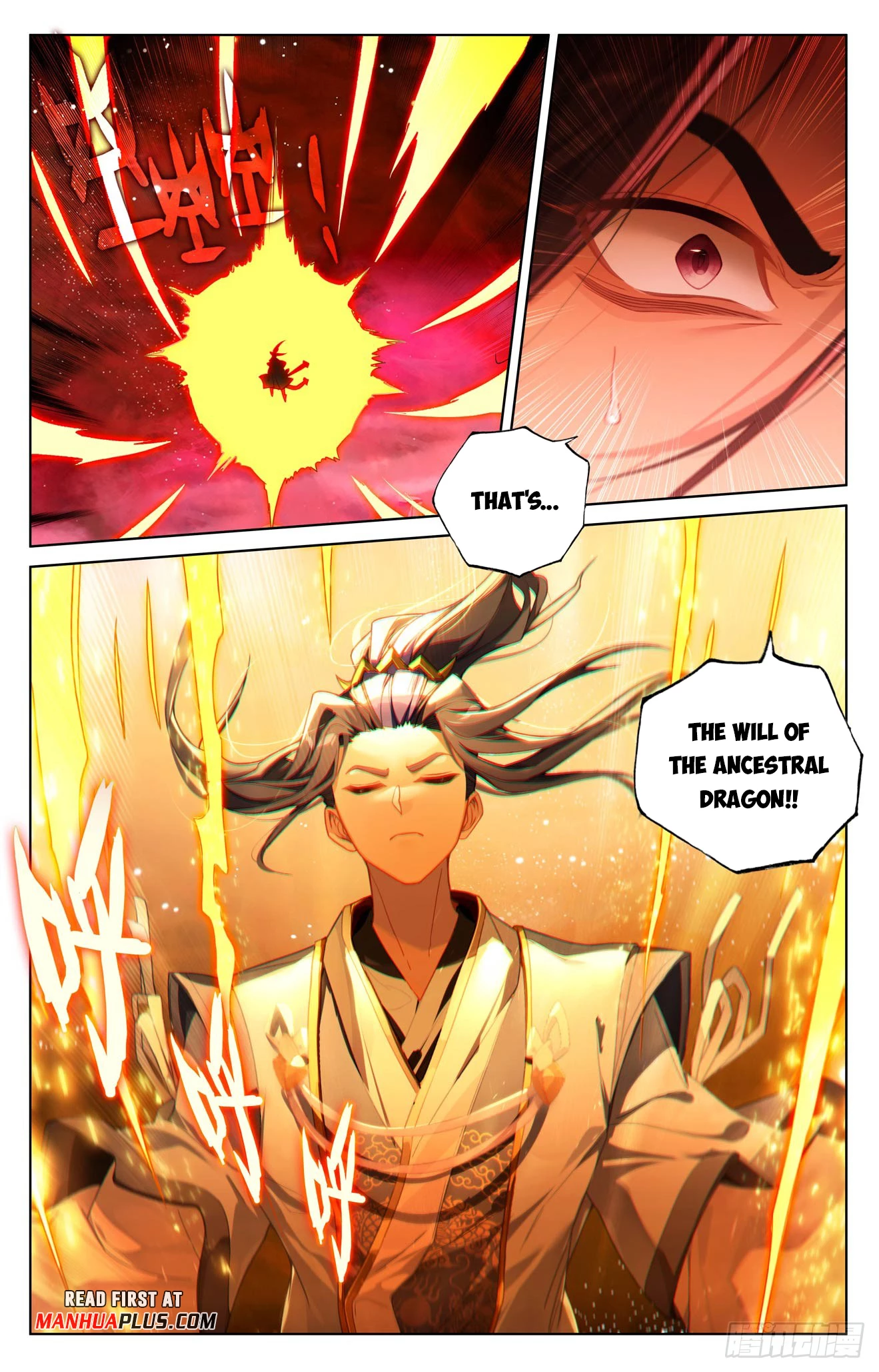 Yuan Zun Chapter 651 - 5