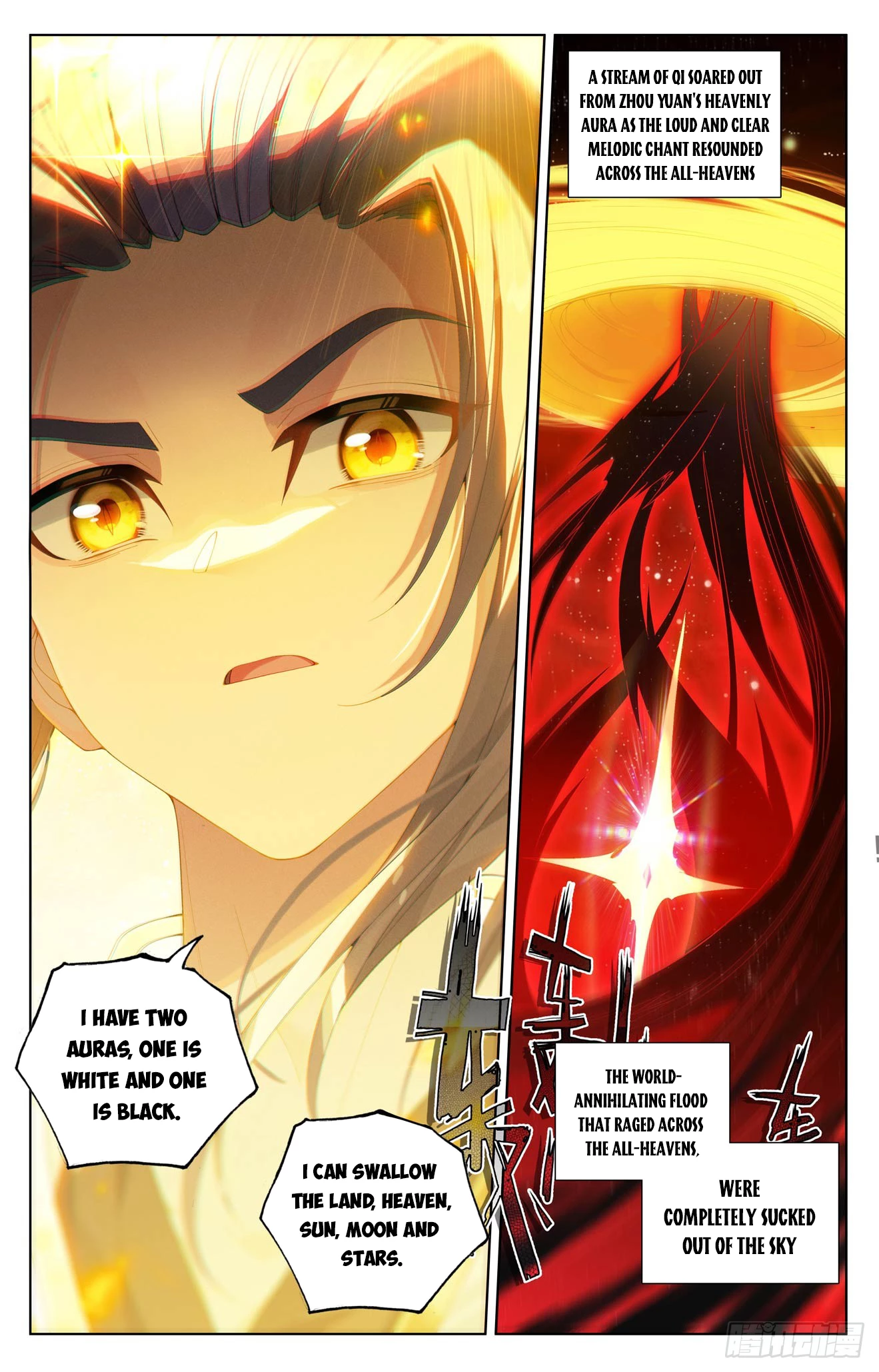 Yuan Zun Chapter 651 - 6