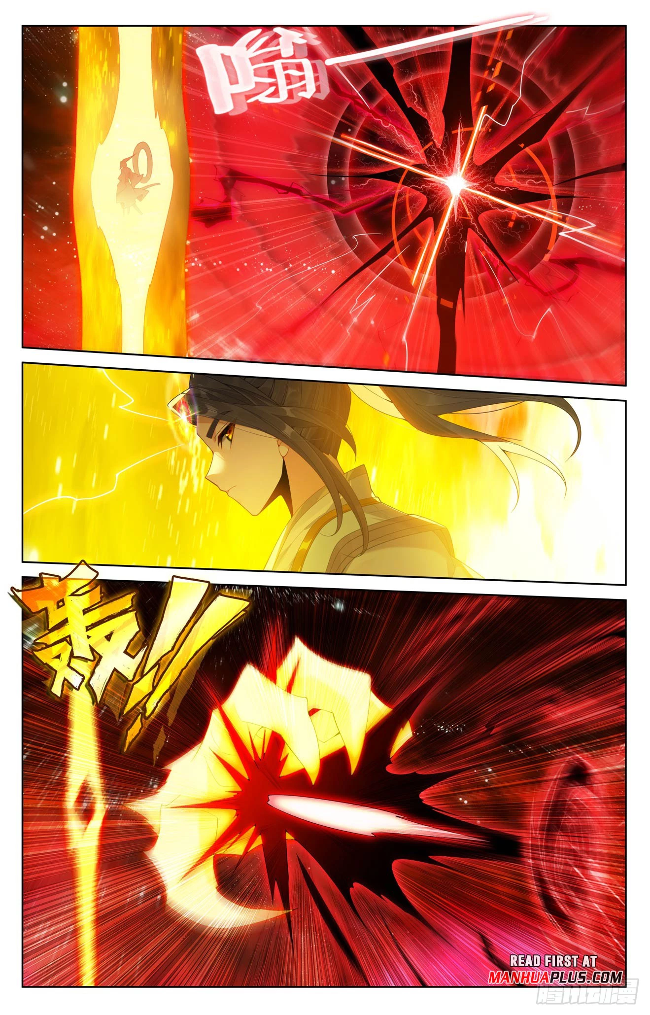 Yuan Zun Chapter 651 - 7