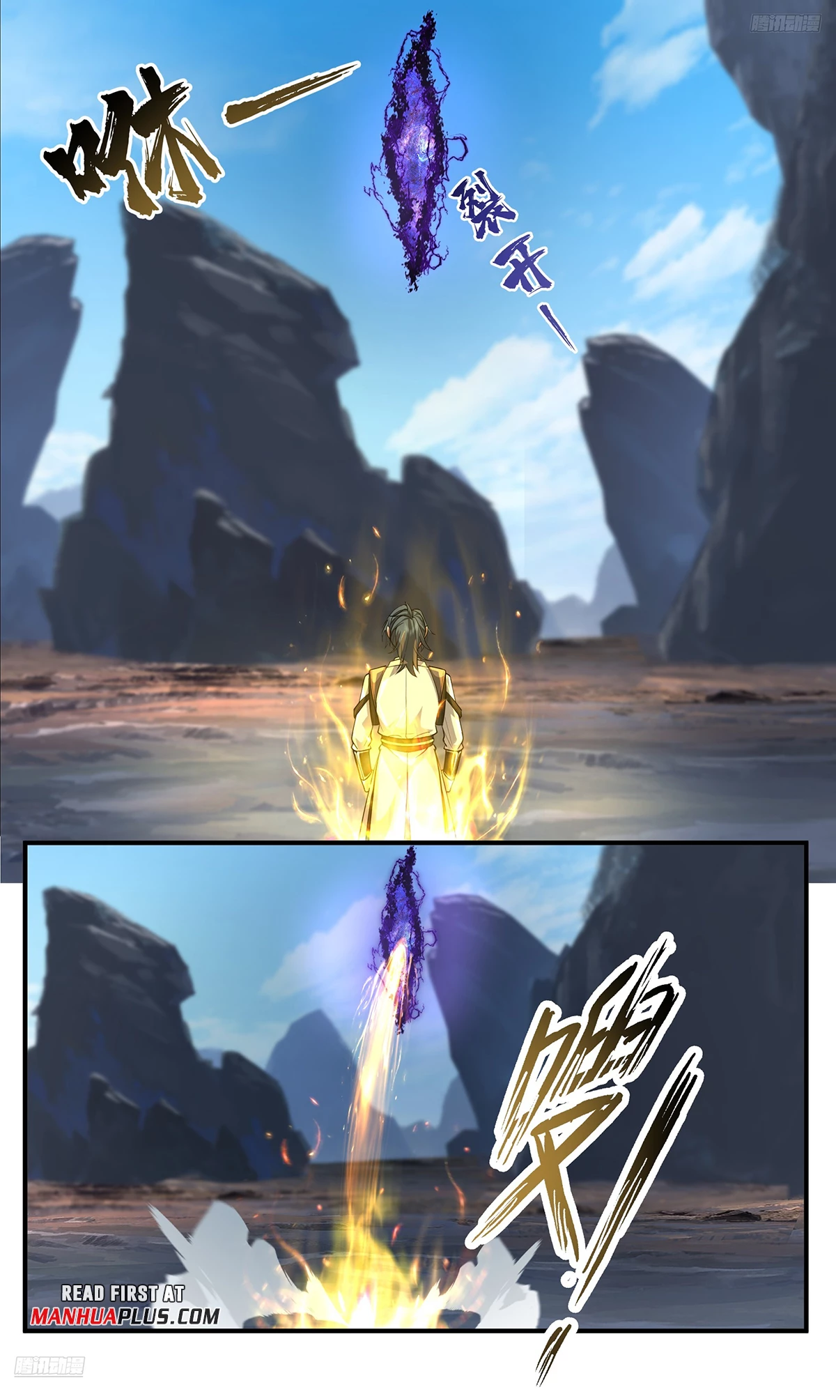 Martial Peak Chapter 3773 - 5