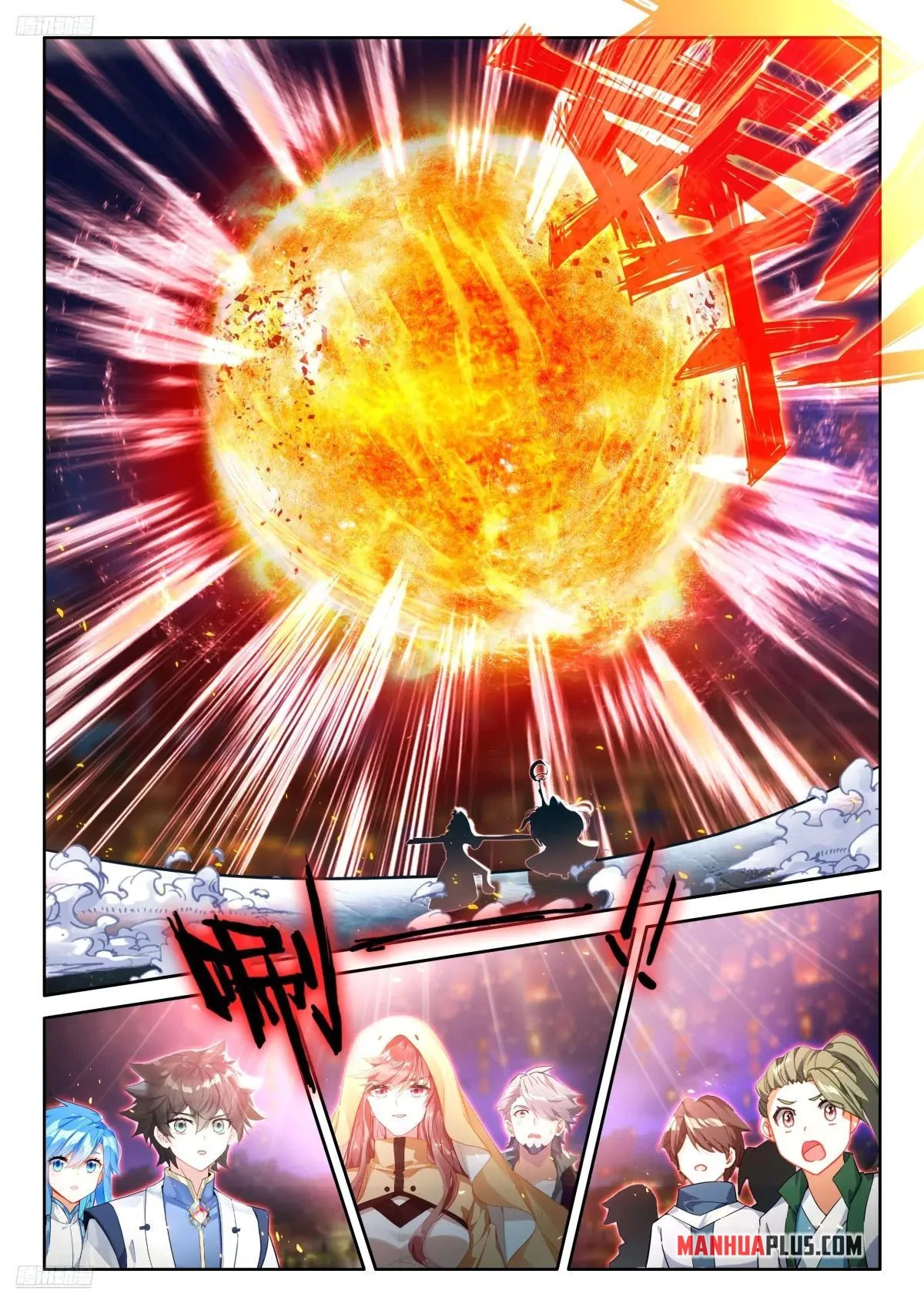 Soul Land IV Chapter 516 - 3