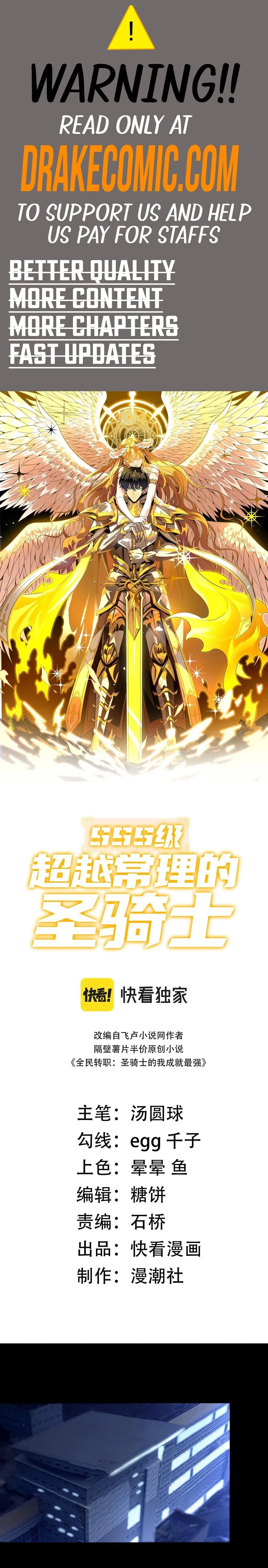SSS-Rank Paladin Who Transcends Common Sense Chapter 47 - 1