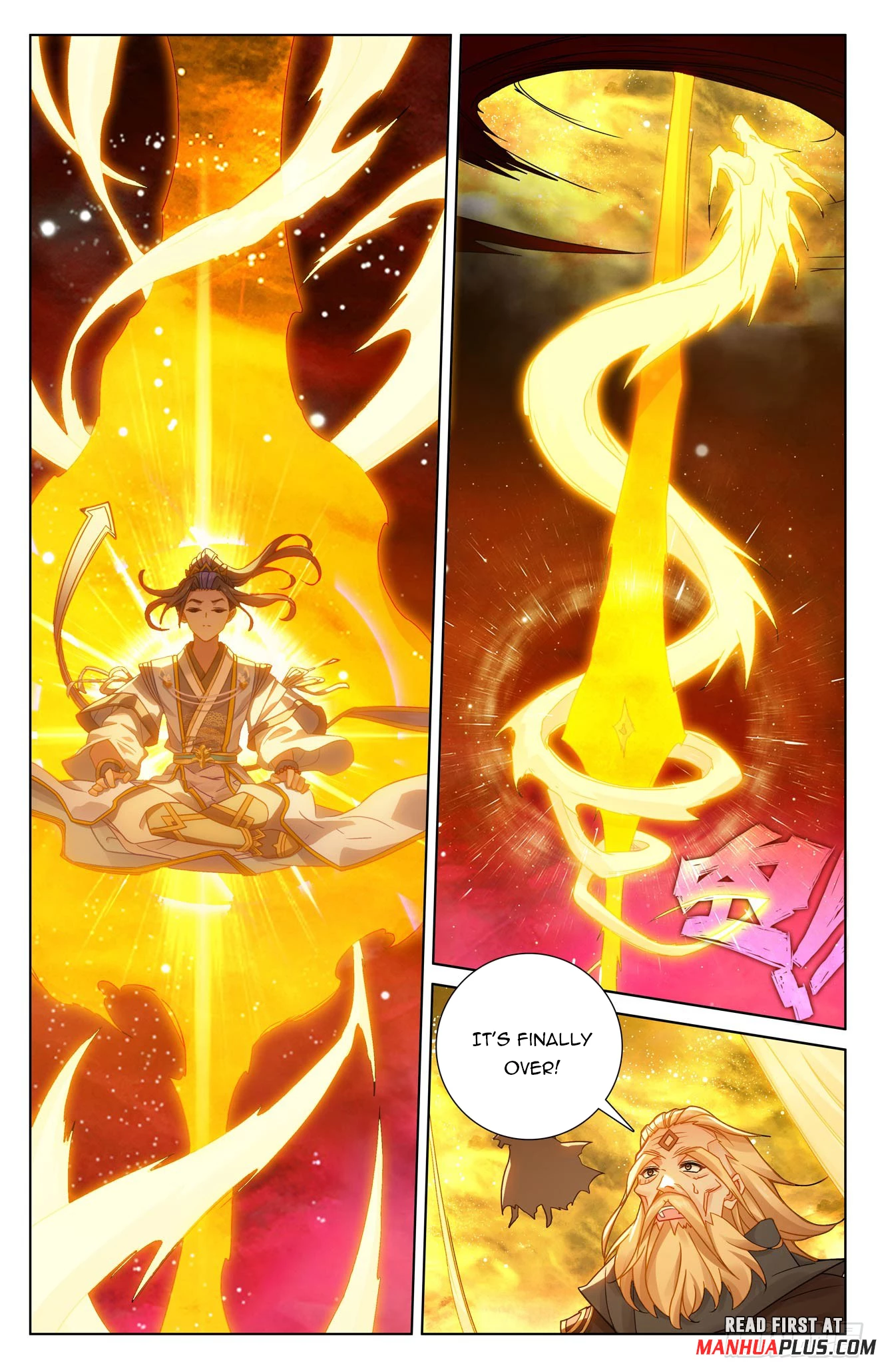 Yuan Zun Chapter 651.5 - 3