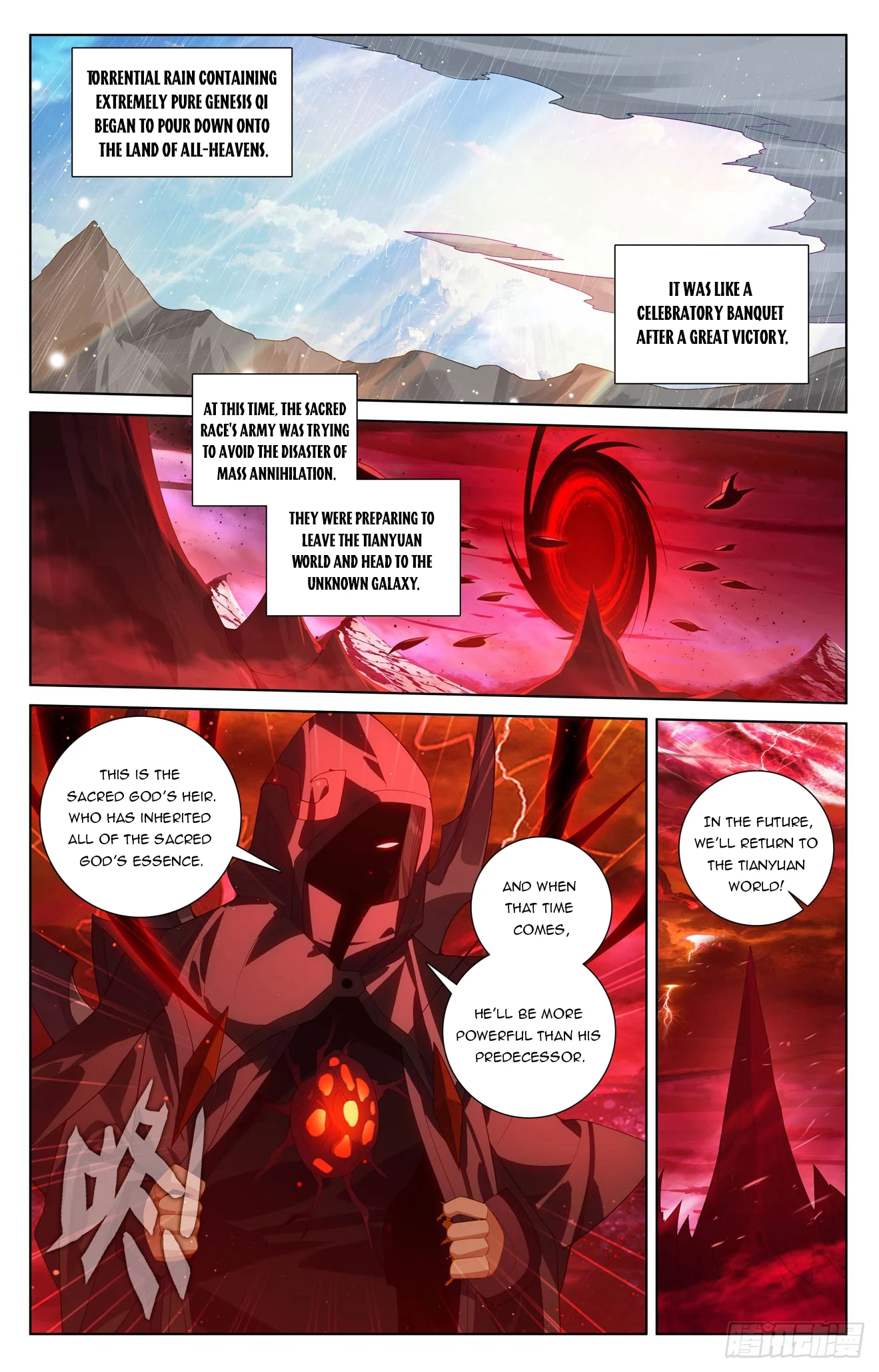 Yuan Zun Chapter 651.5 - 4
