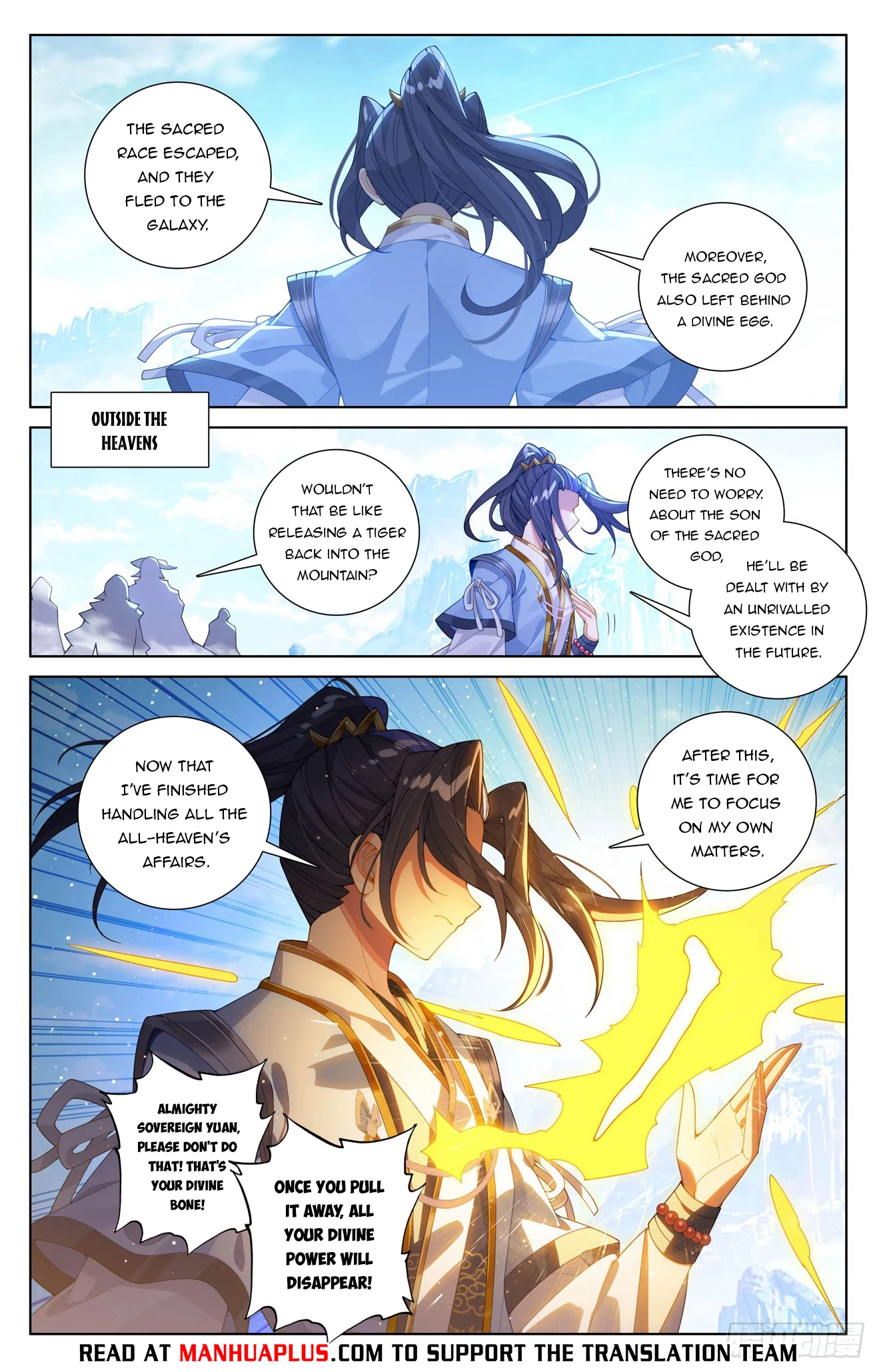 Yuan Zun Chapter 651.5 - 6