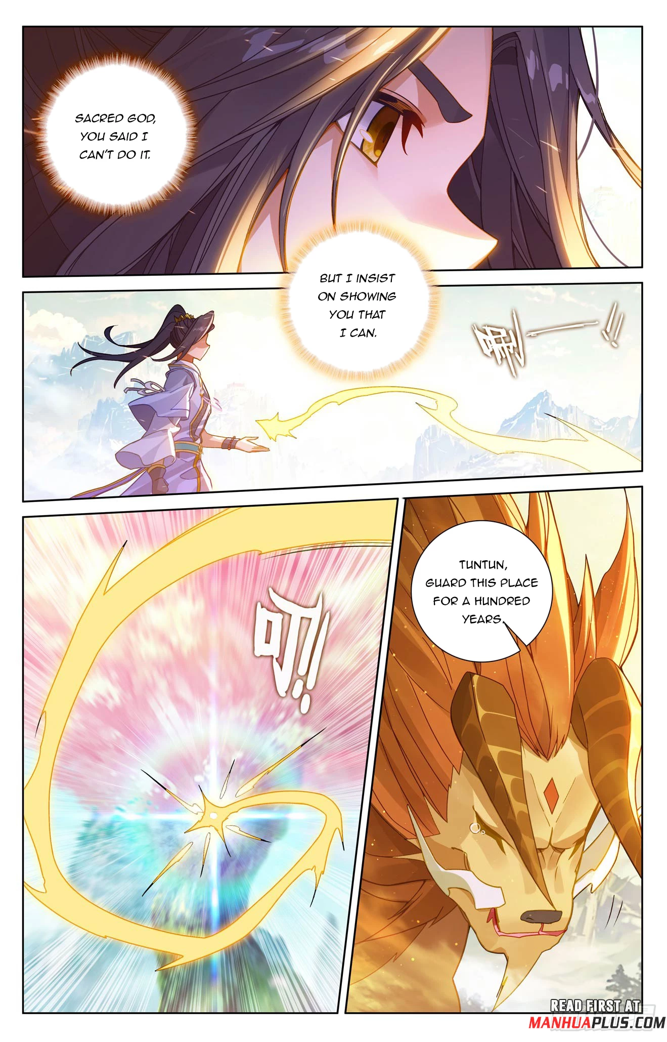 Yuan Zun Chapter 651.5 - 7