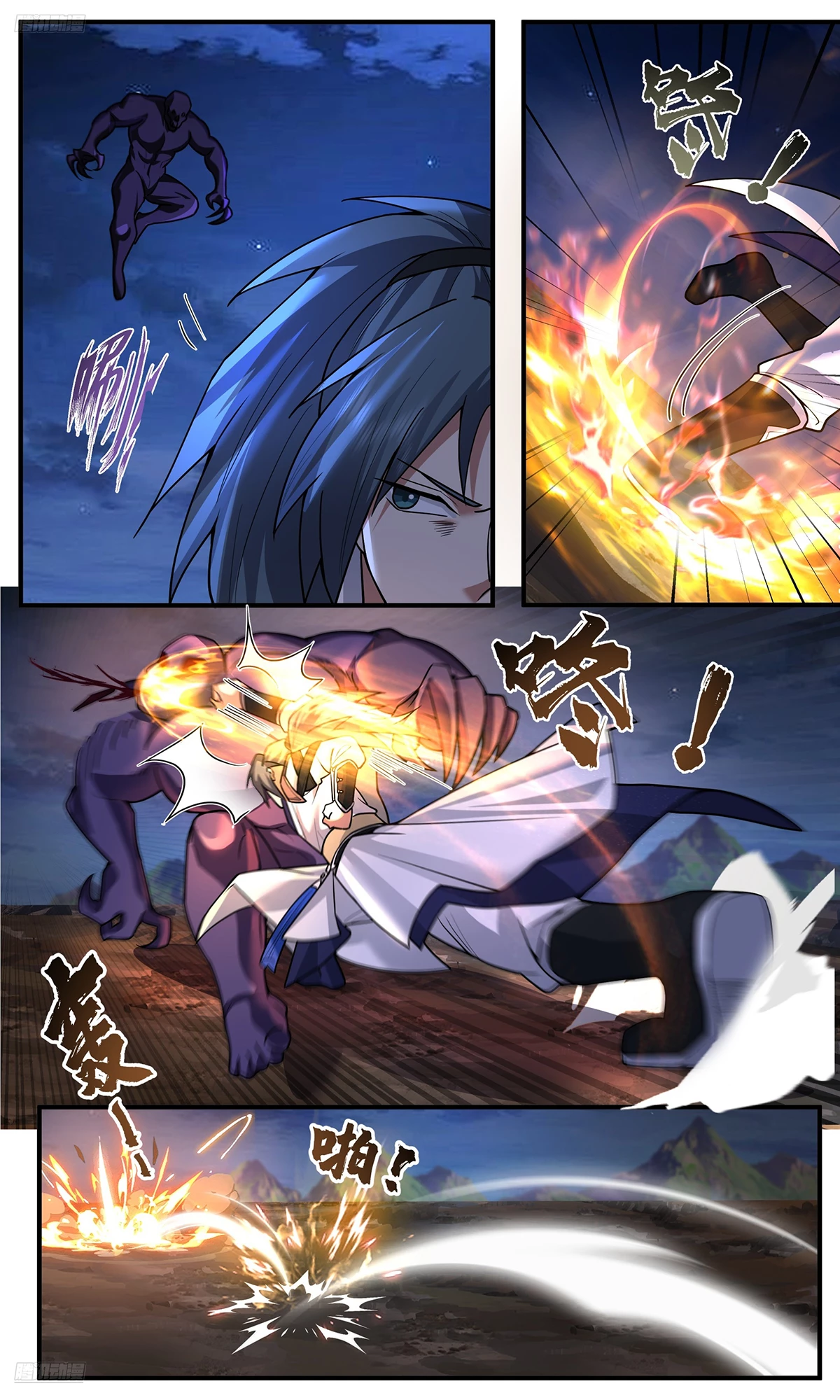 Martial Peak Chapter 3774 - 2