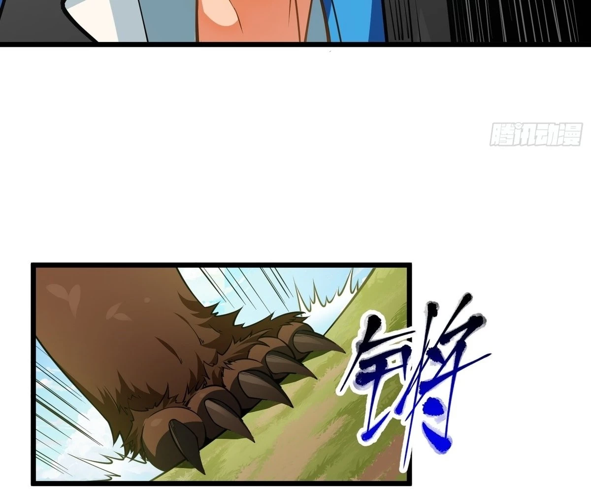 Traveling Through Time and Space to Become an Unlucky NPC: I Have a Wife to Protect Me Chapter 68 - 23