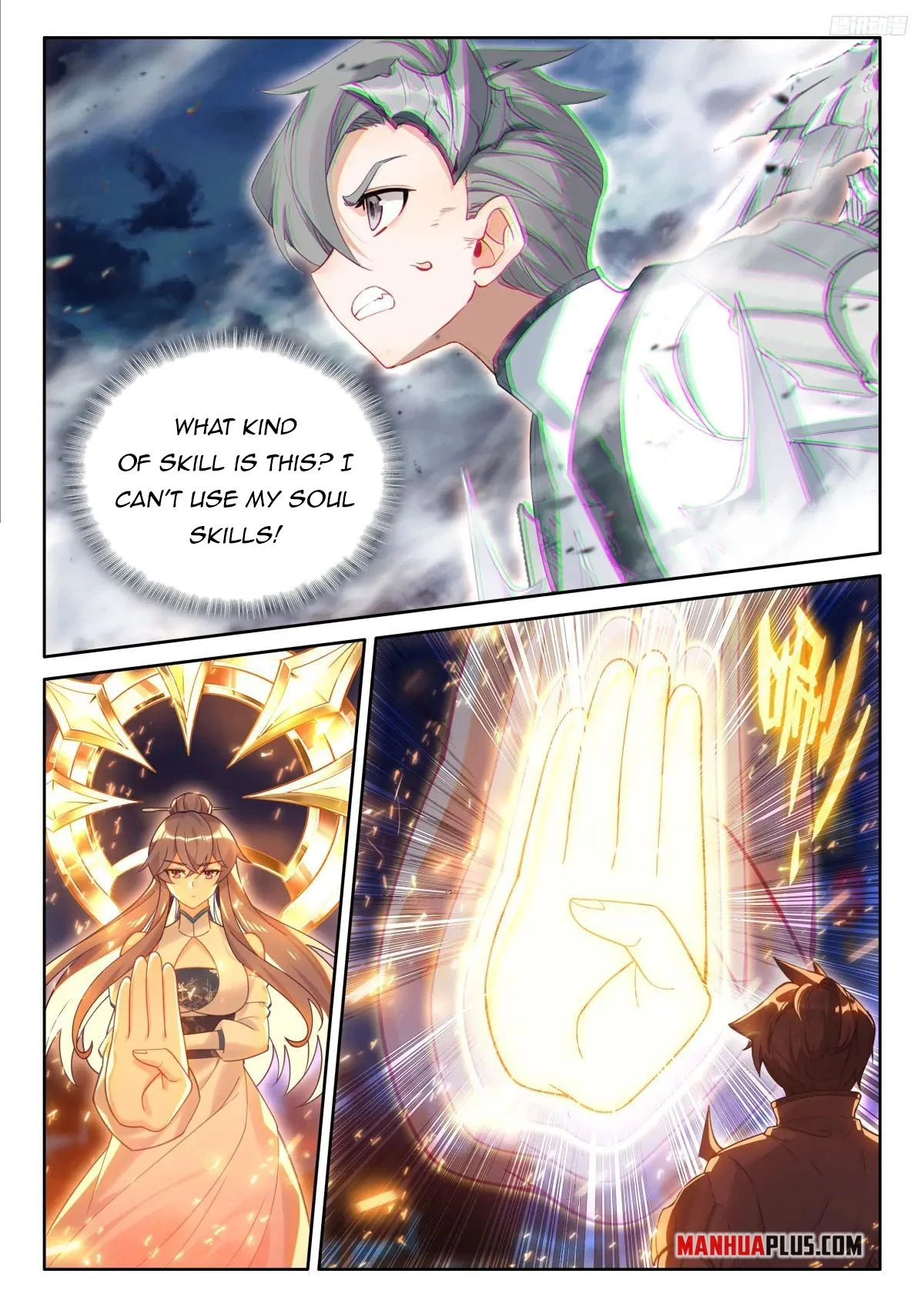 Soul Land IV Chapter 516.5 - 3