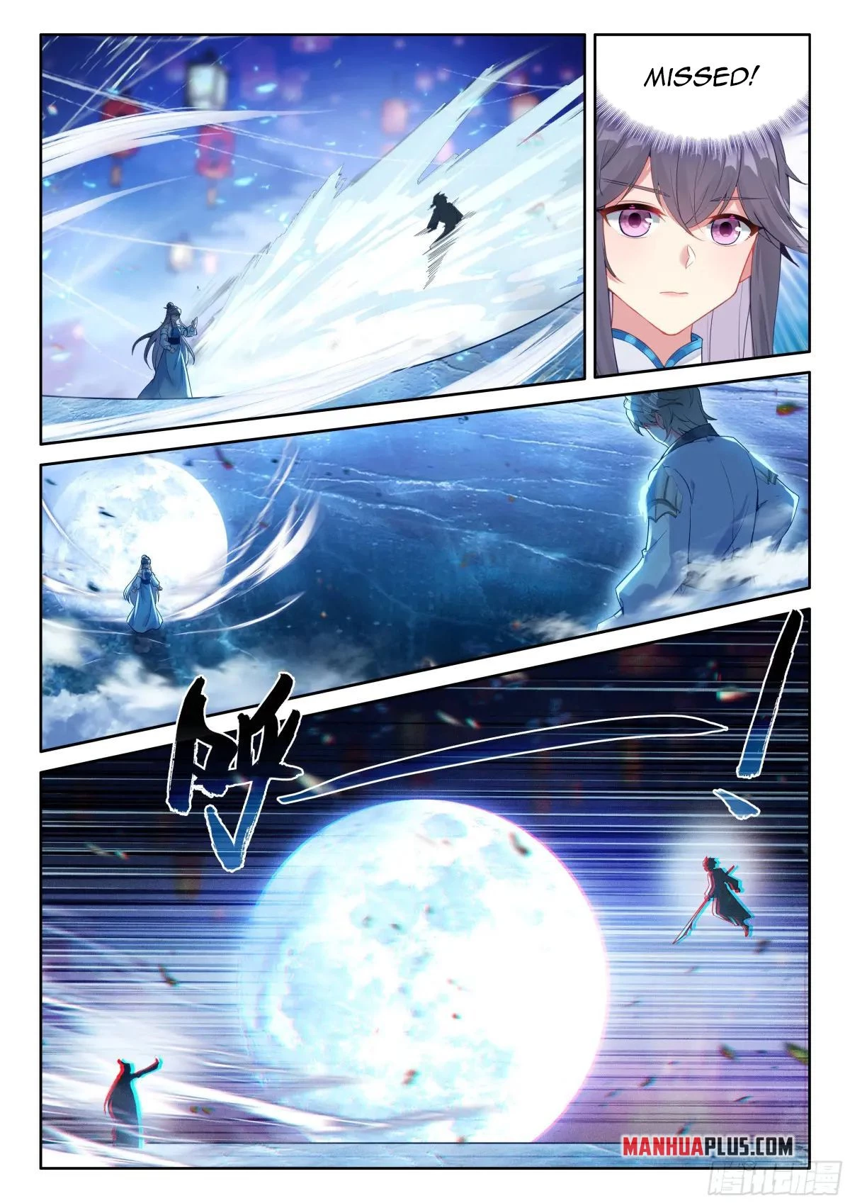 Soul Land IV Chapter 516.5 - 5
