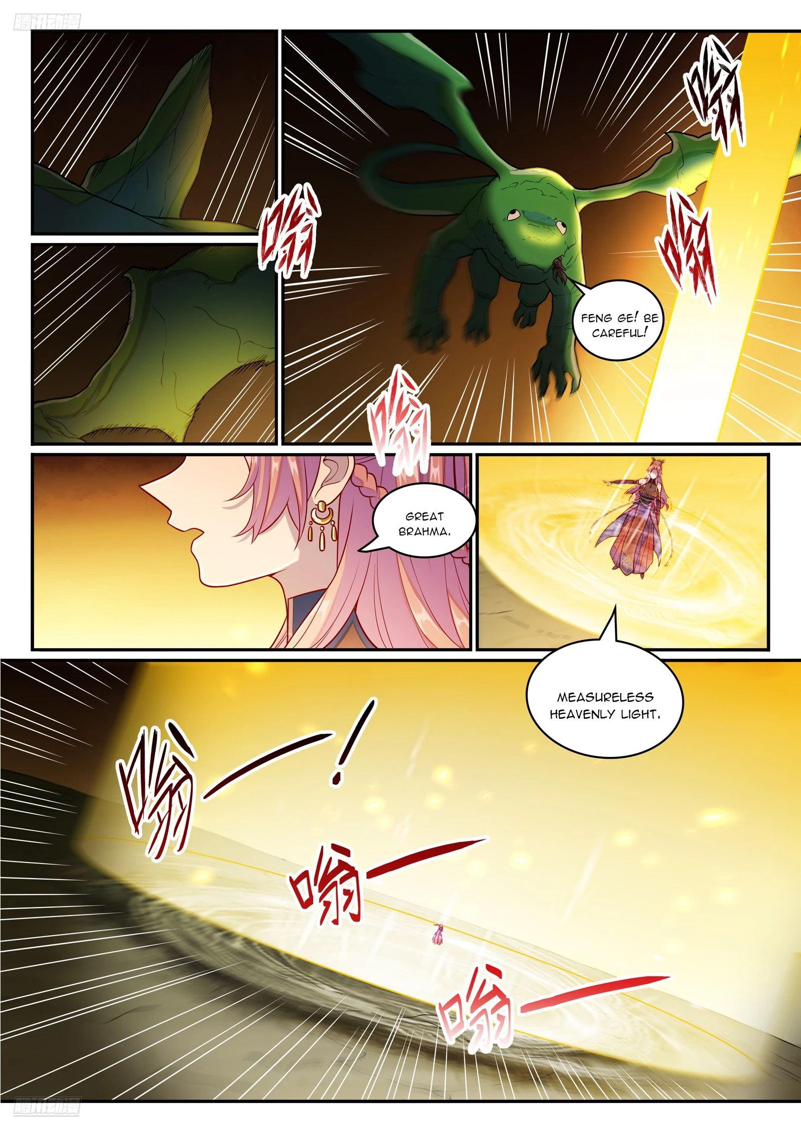 Apotheosis Chapter 1247 - 2