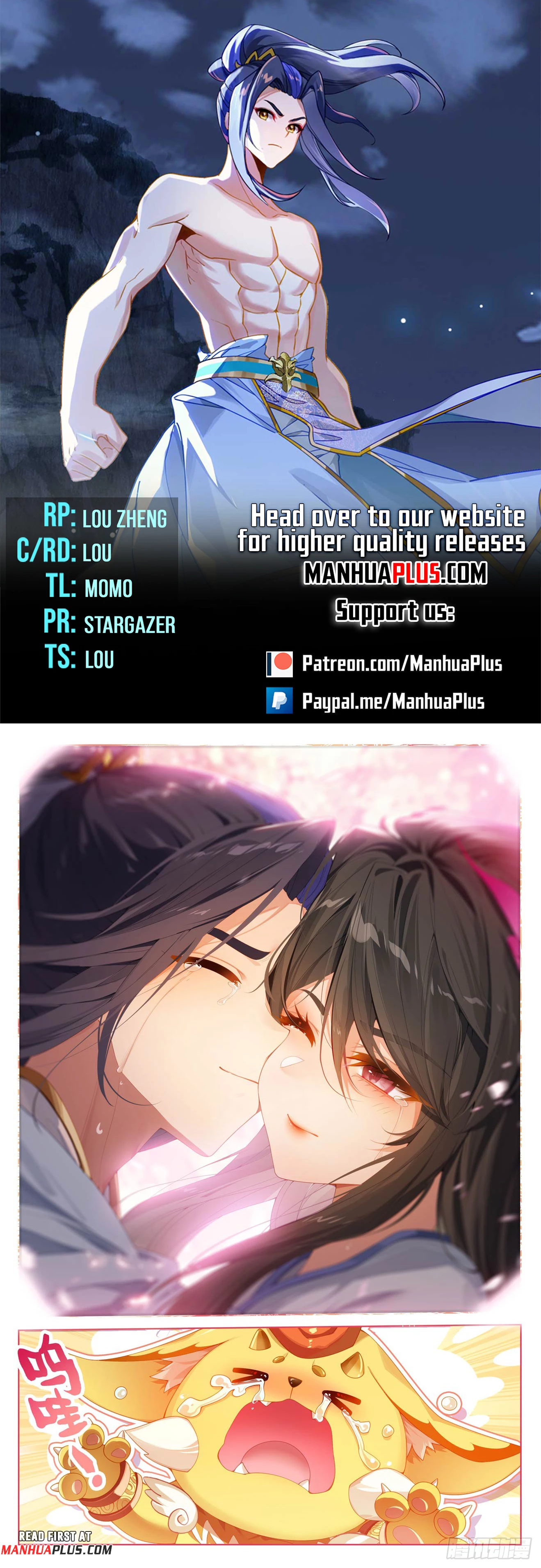 Yuan Zun Chapter 652.5 - 1