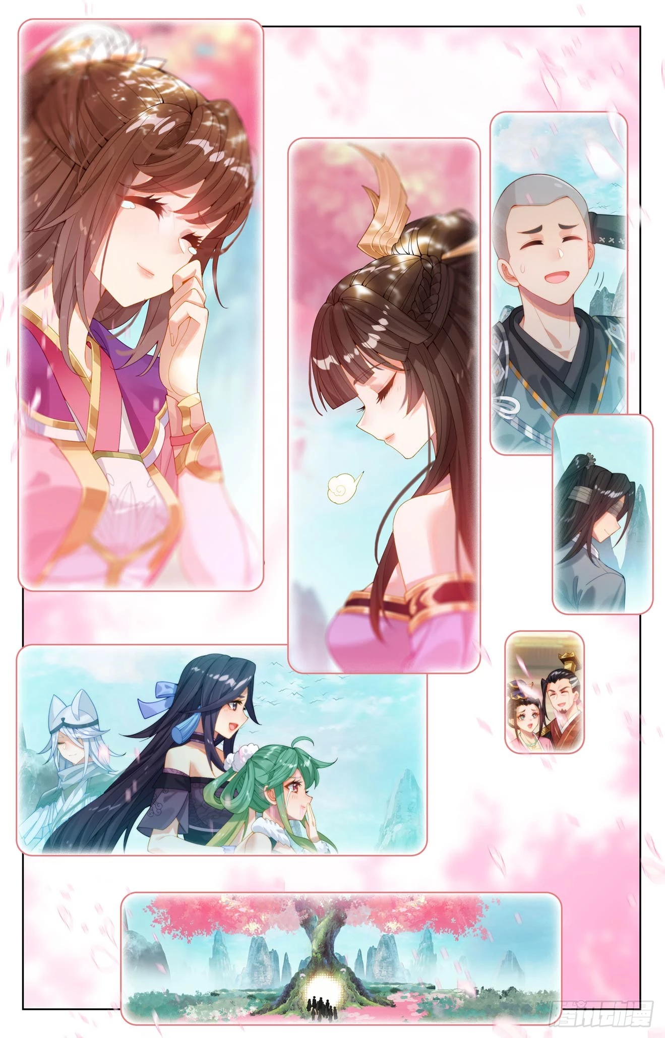 Yuan Zun Chapter 652.5 - 2