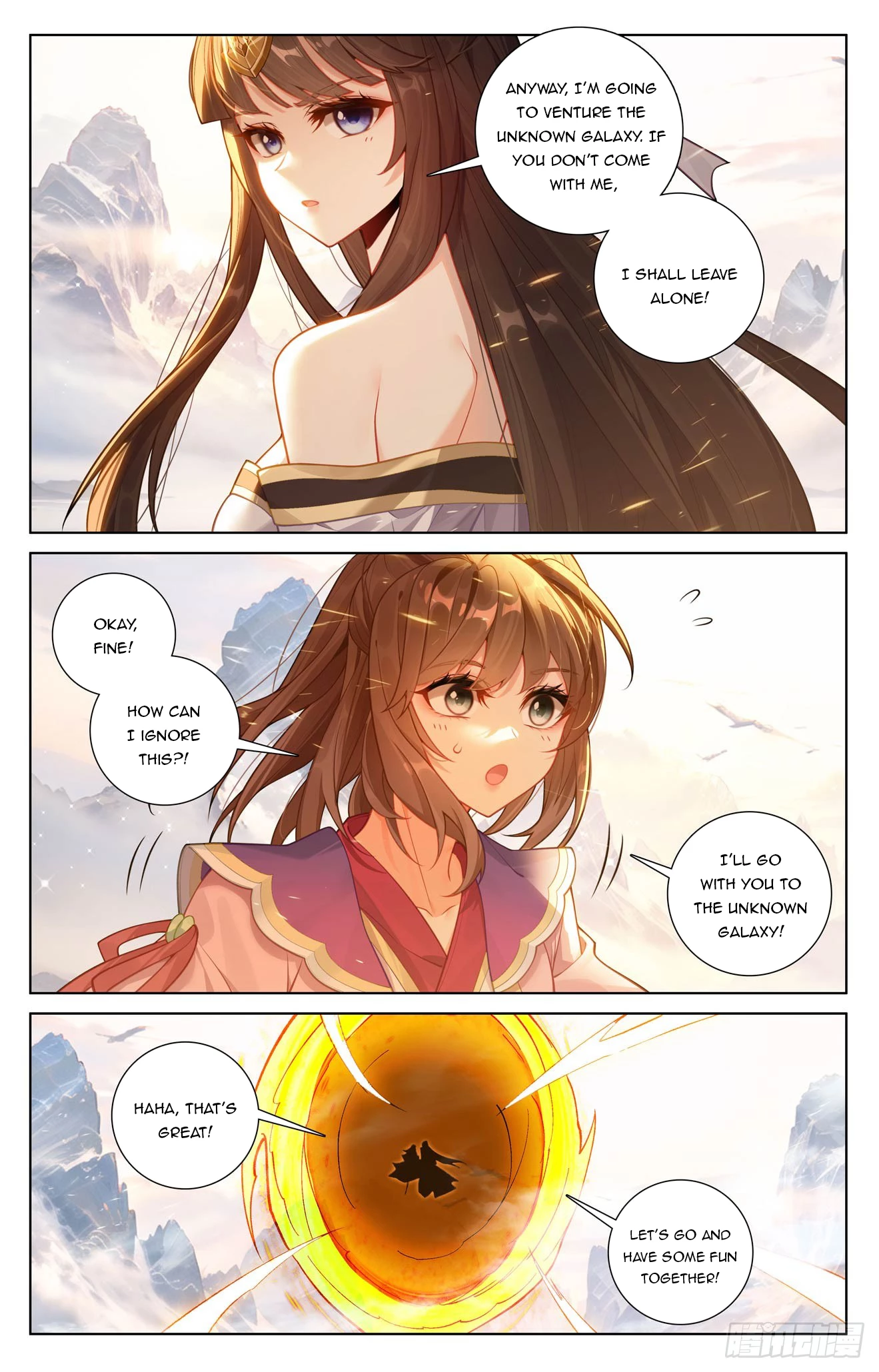Yuan Zun Chapter 652.5 - 4